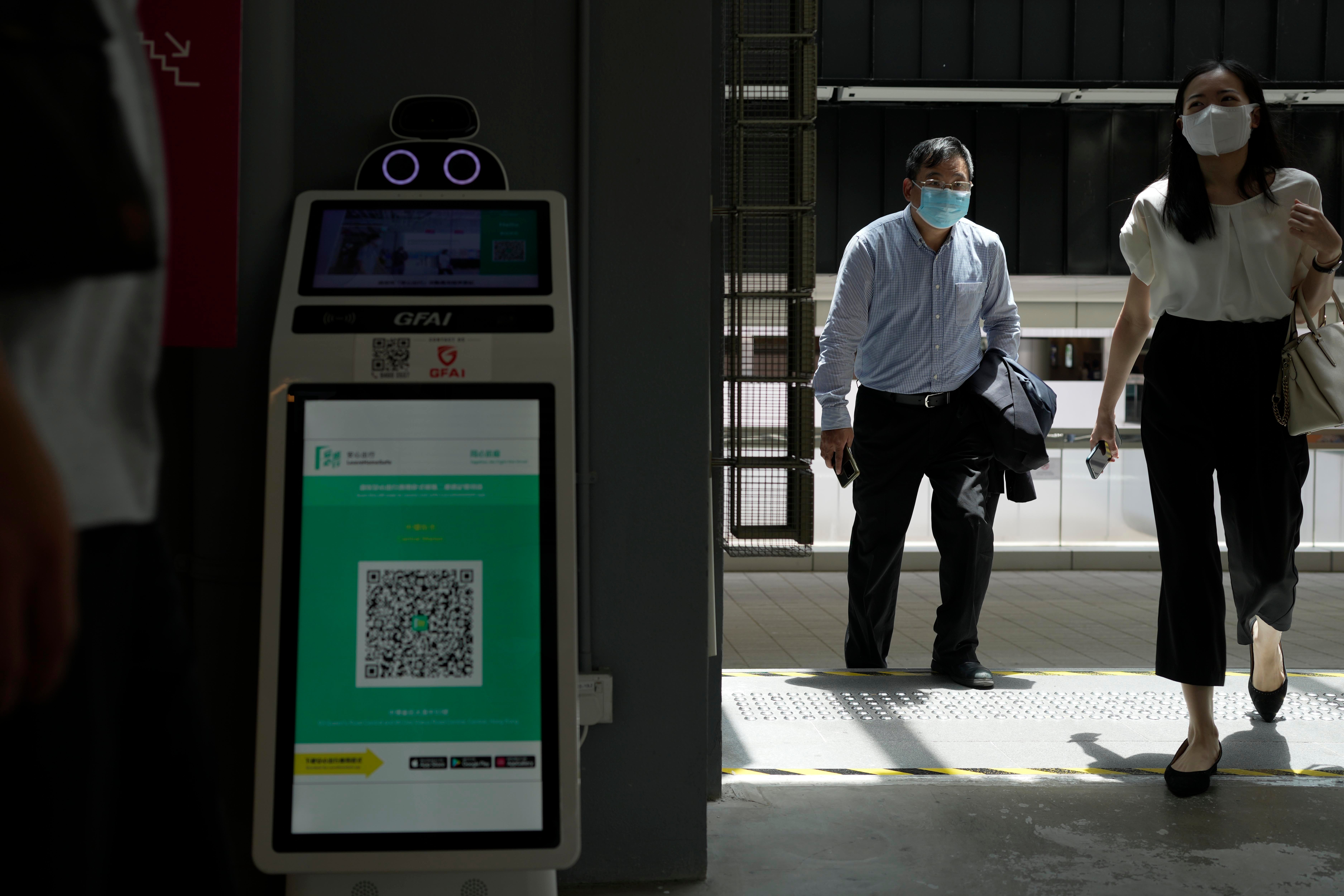 Hong Kong Health Code