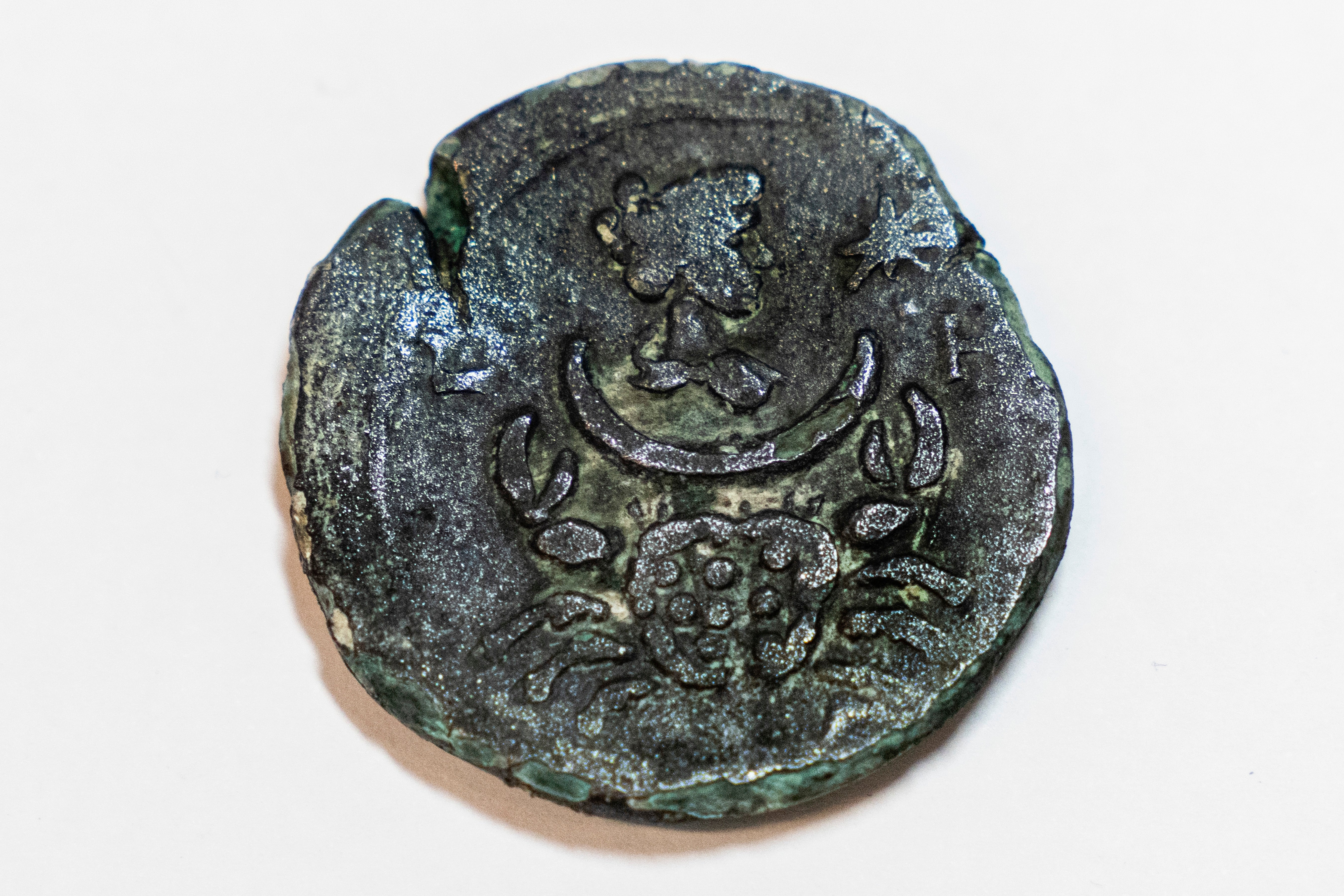 Israel Ancient Coin