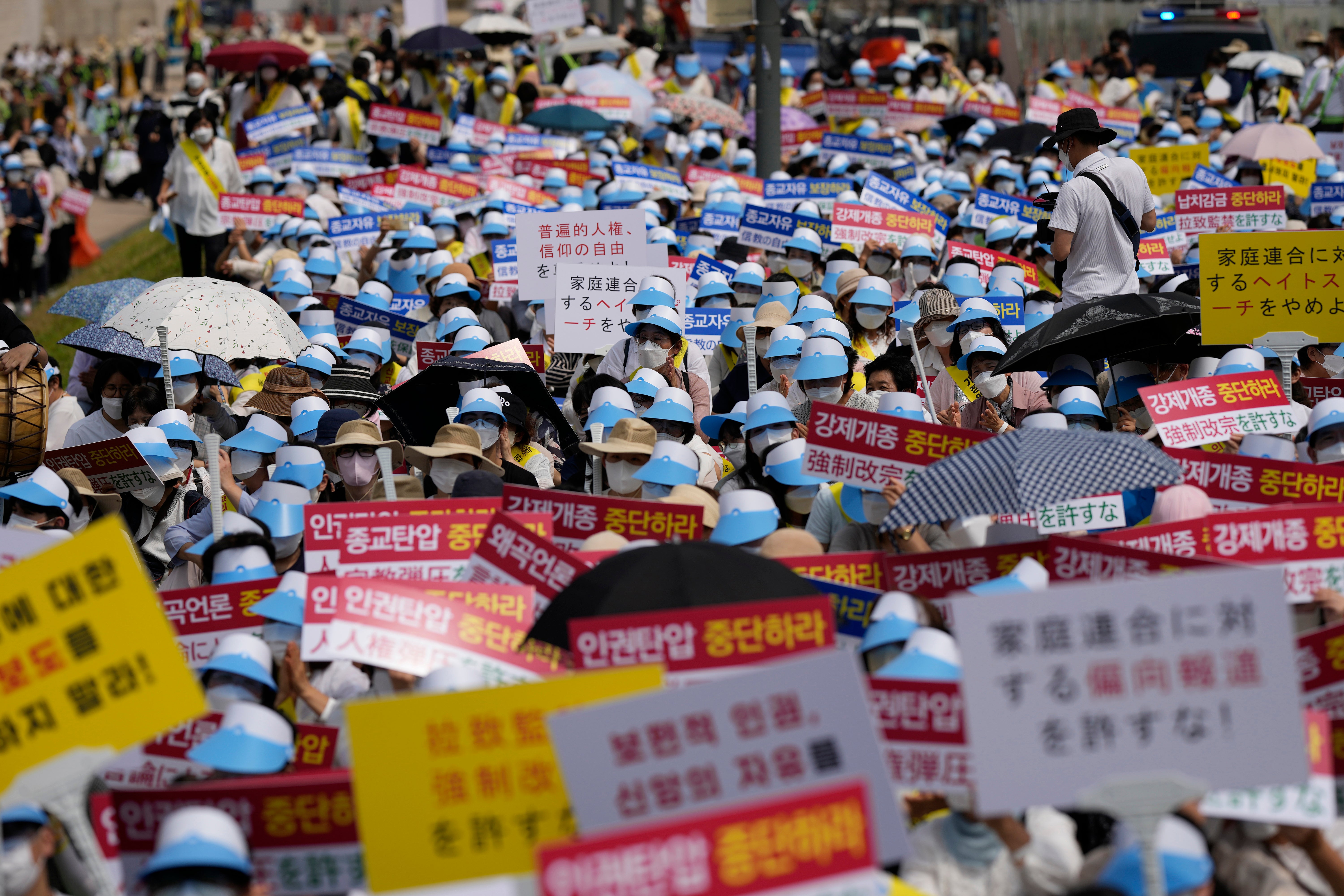 South Korea Unification Church Protest