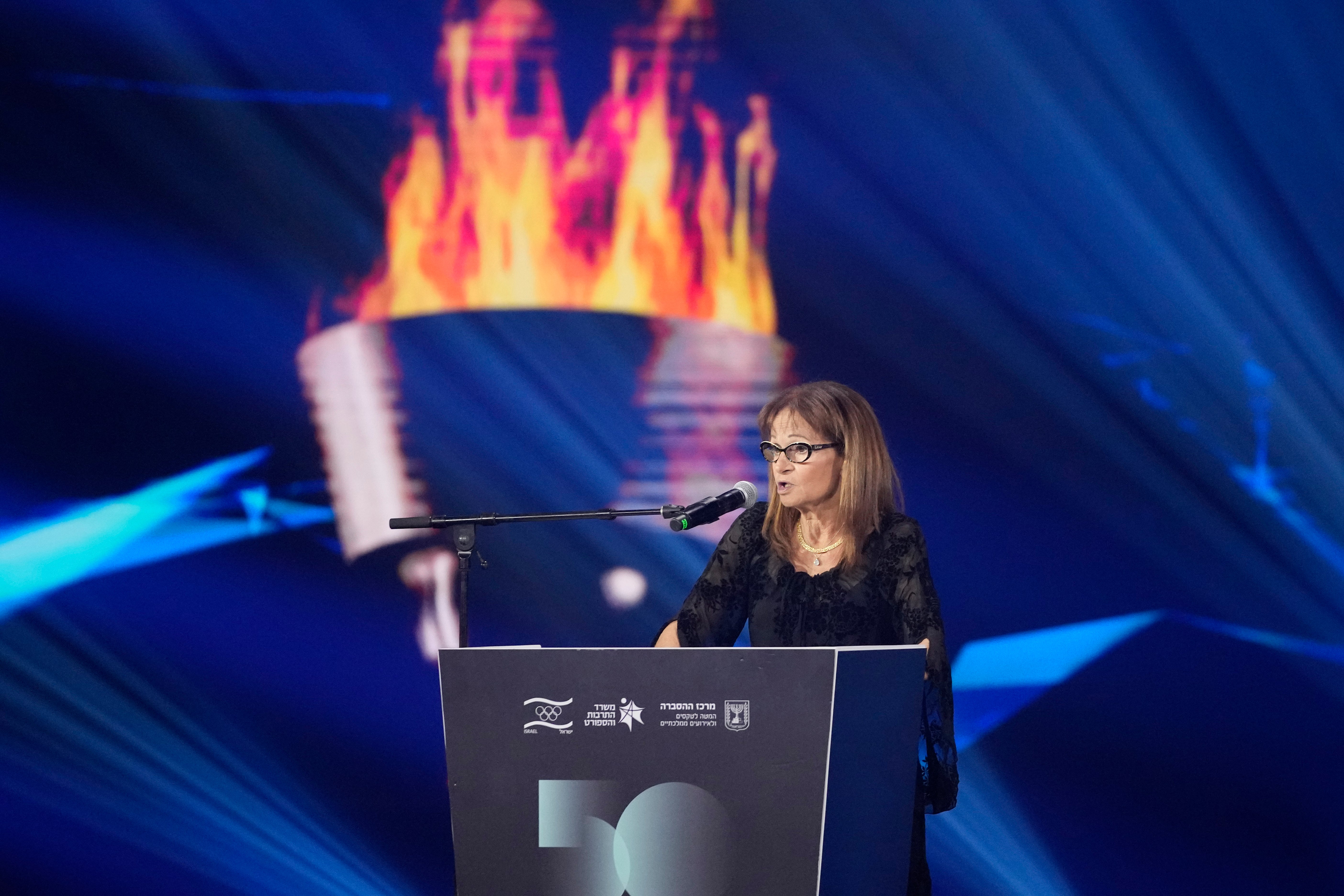 Israel Olympic Massacre