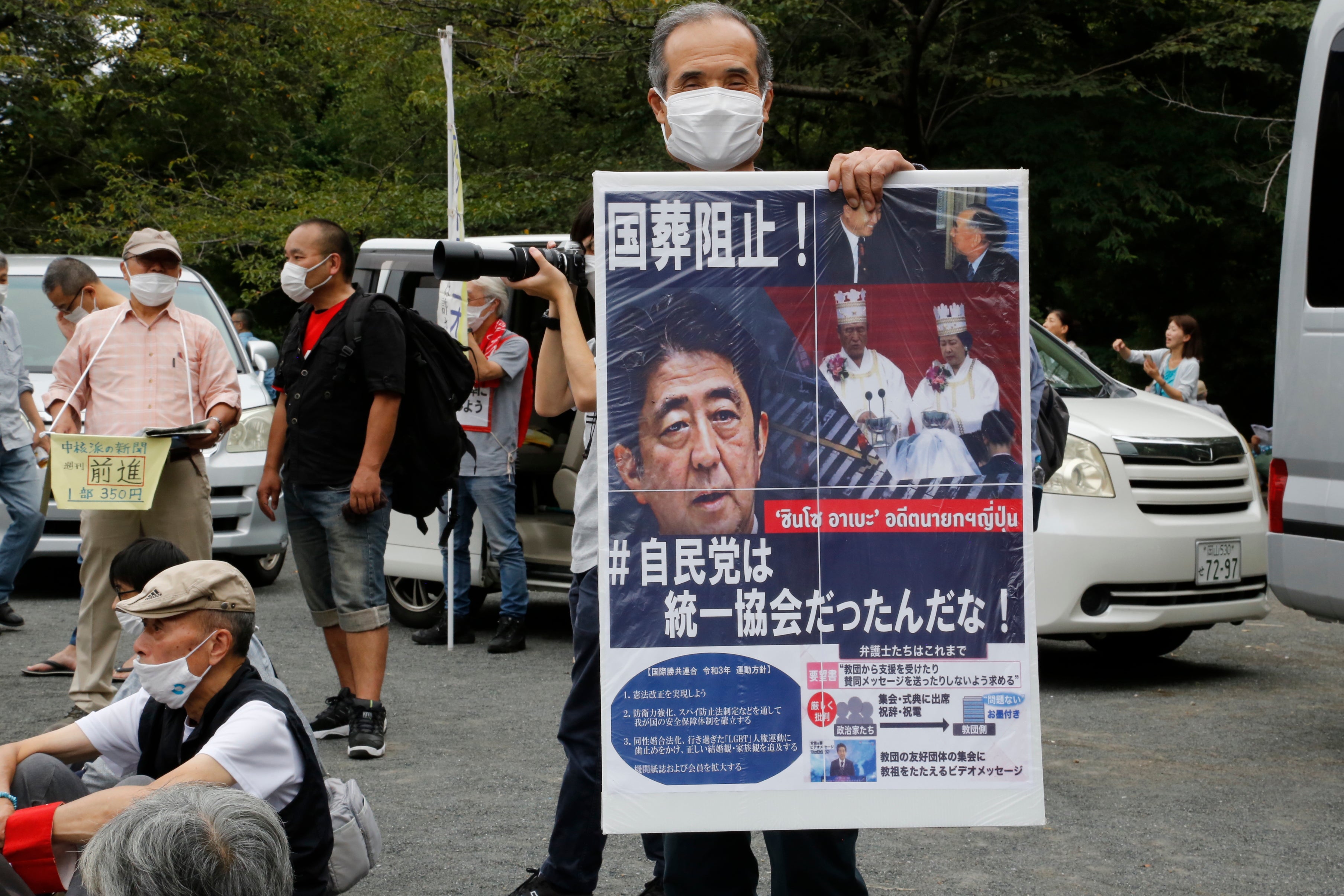 Japan Abe Funeral Protest