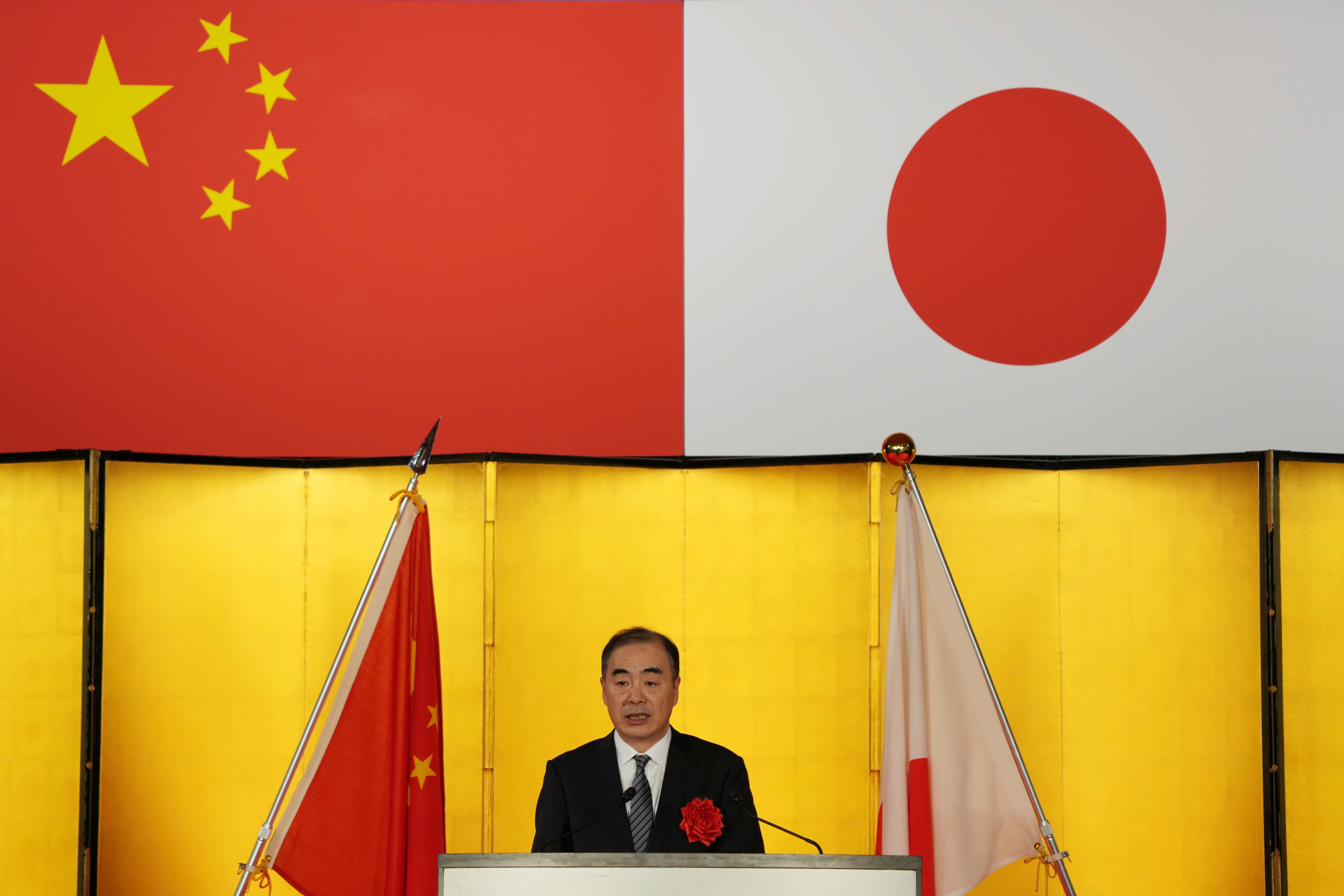 Japan China 50th Anniversary