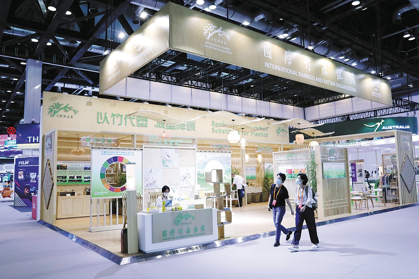 Visitors walk past the booth of the International Bamboo and Rattan Organisation, or Inbar, at the 2022 China International Fair for Trade in Services in Beijing in September