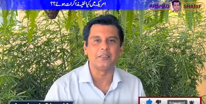 Pakistan PM, family mourn journalist Arshad Sharif shot dead in Kenya: ‘I lost a friend’