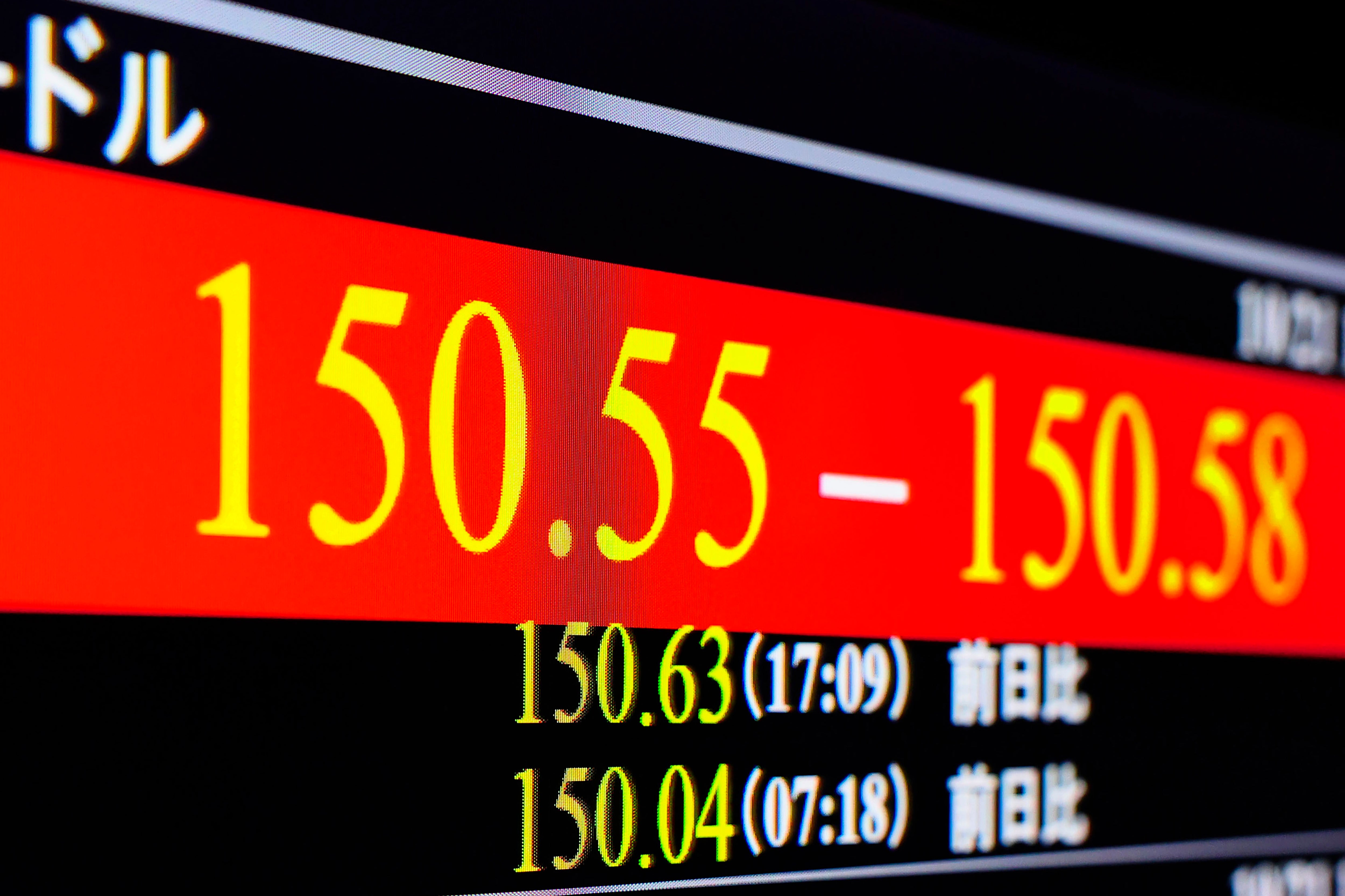 Japan Explainer Bank of Japan