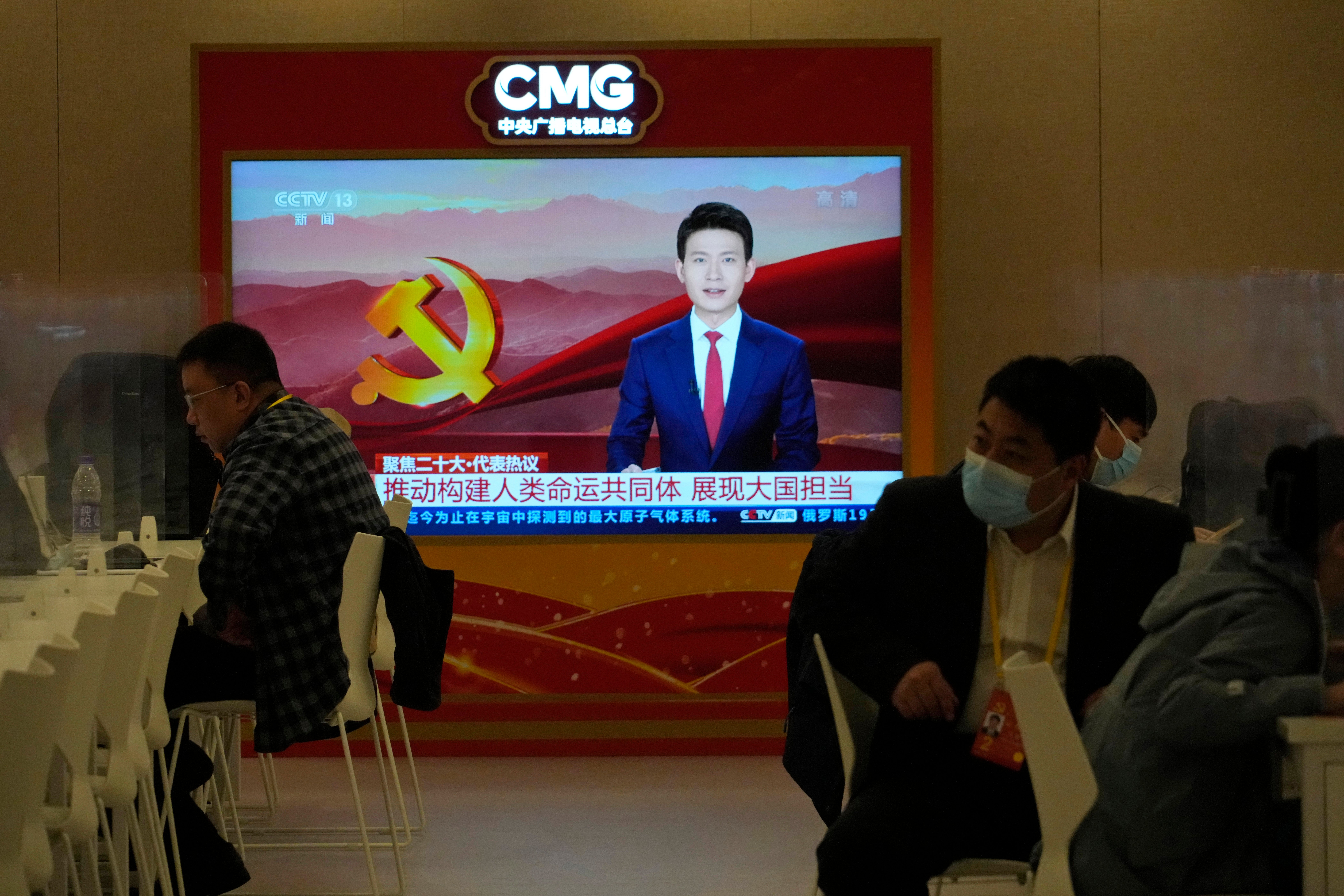 China Party Congress No Dissent