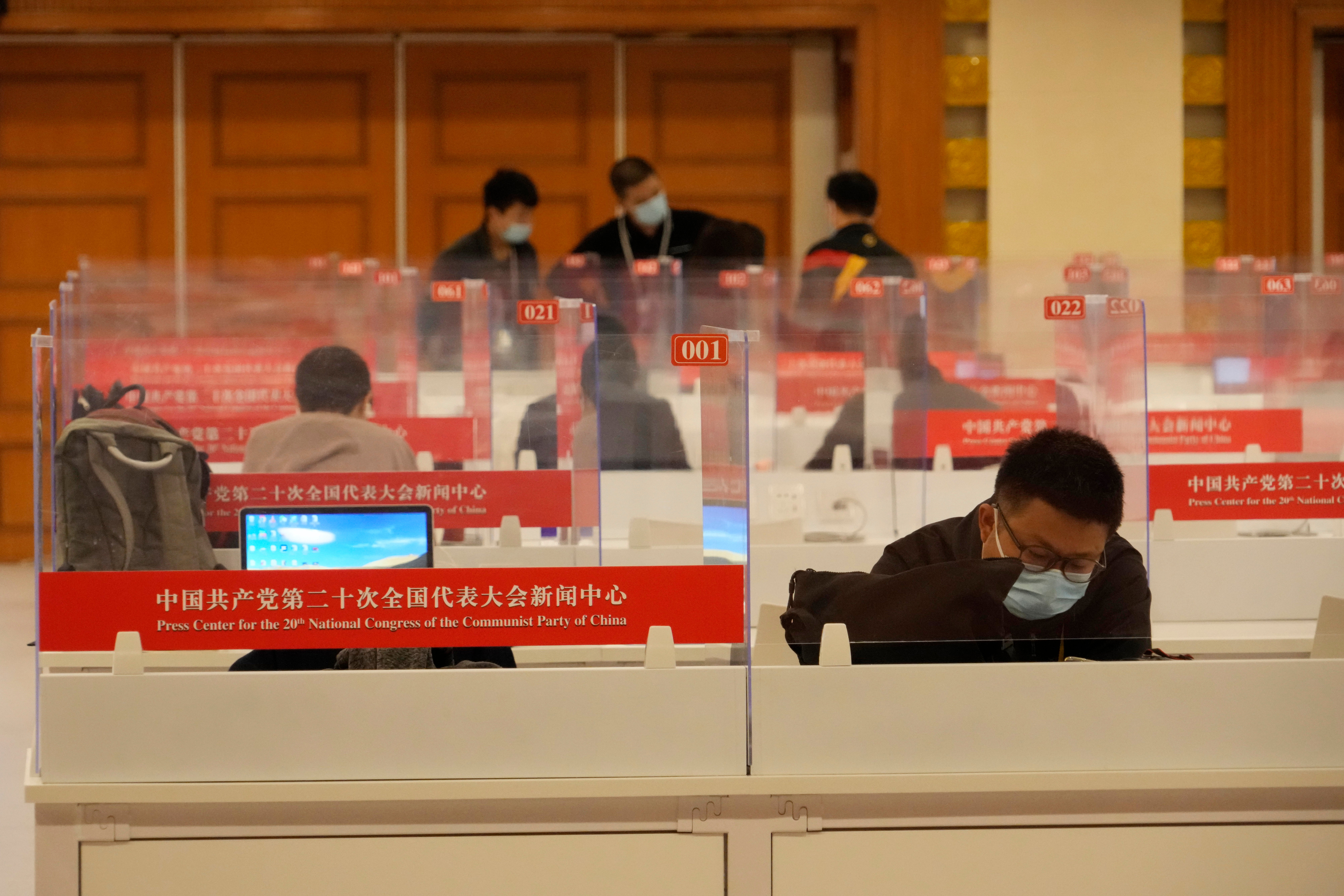 China Party Congress No Dissent