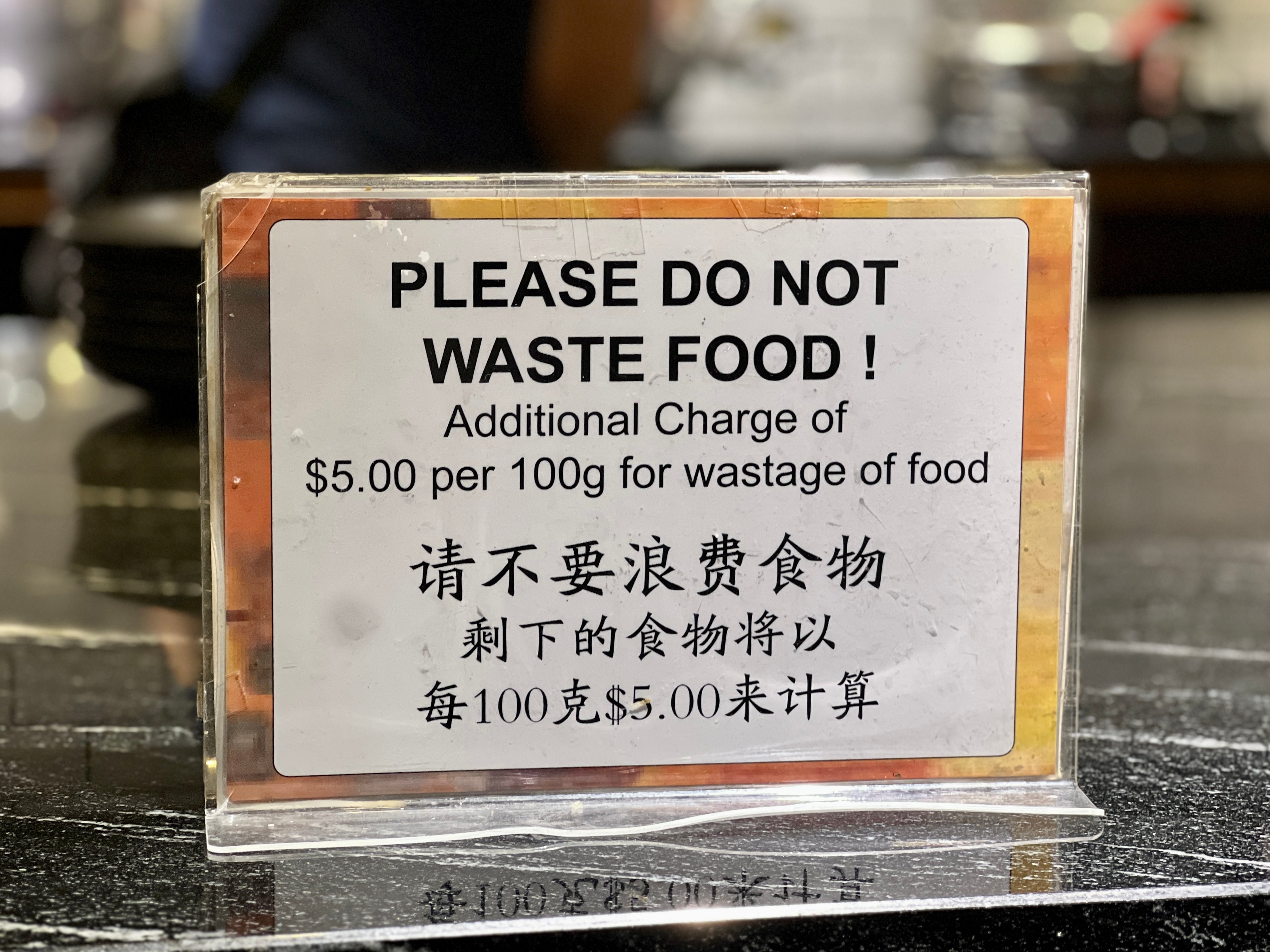 Menu option: Sign in the Hotel Boss in Singapore