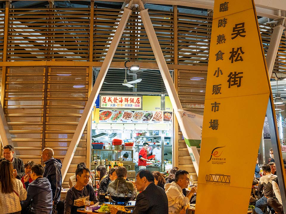 At the delightfully named Woosung Street Temporary Cooked Food Hawker Bazaar, you can find everything from cha chaan teng to sensational seafood