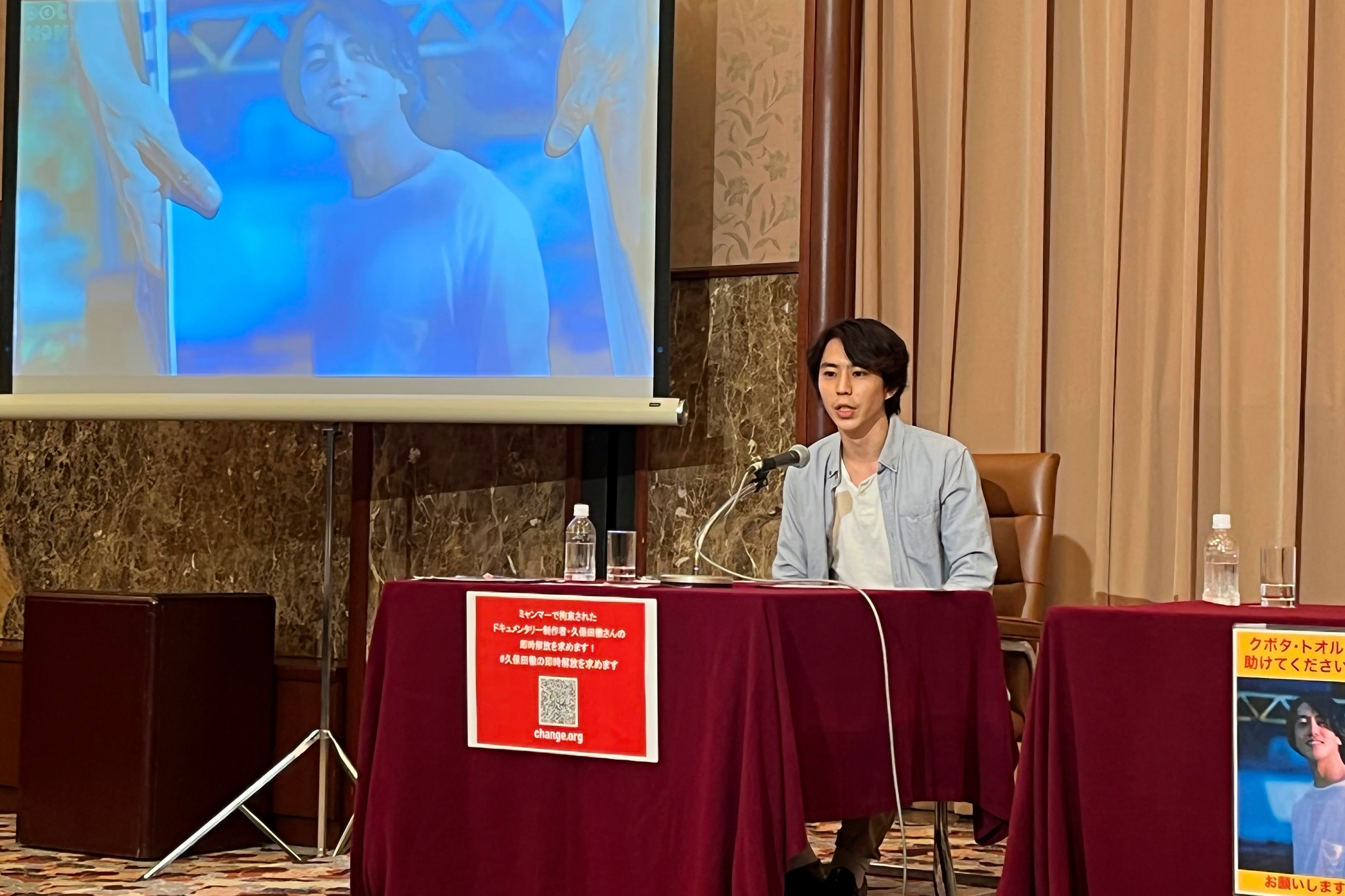 Myanmar Prisoner Release