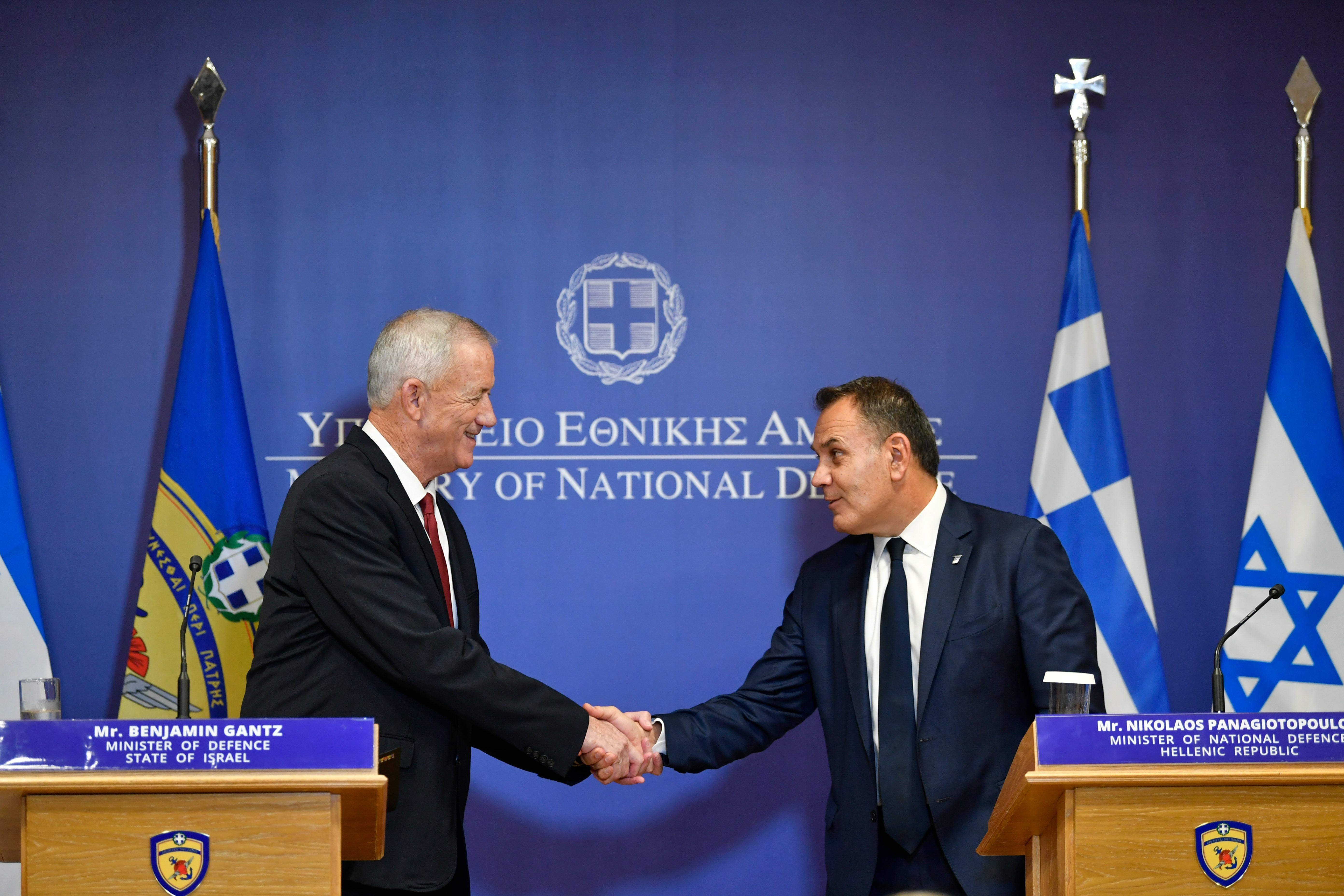 Greece Israel