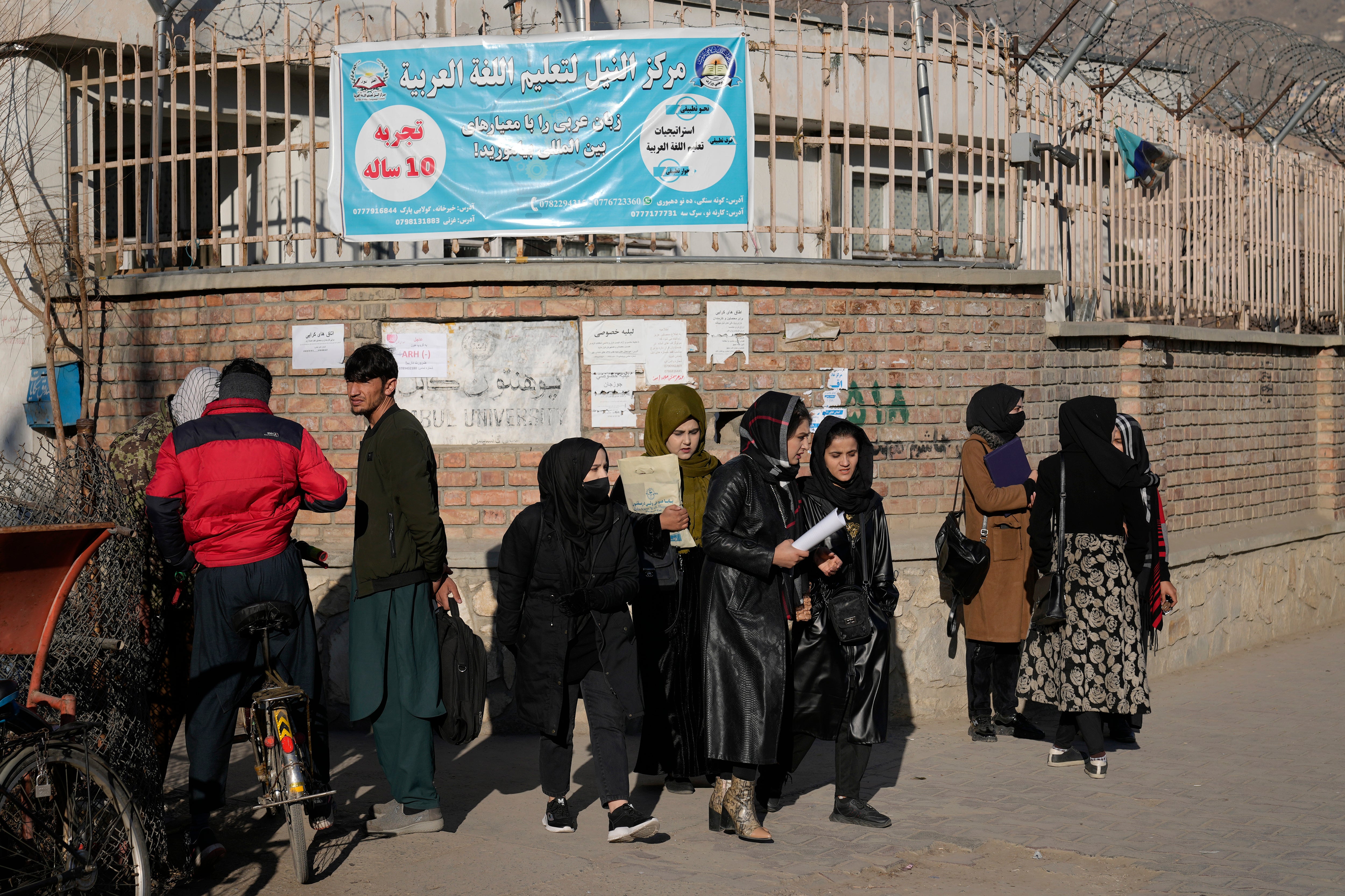 Afghanistan Women