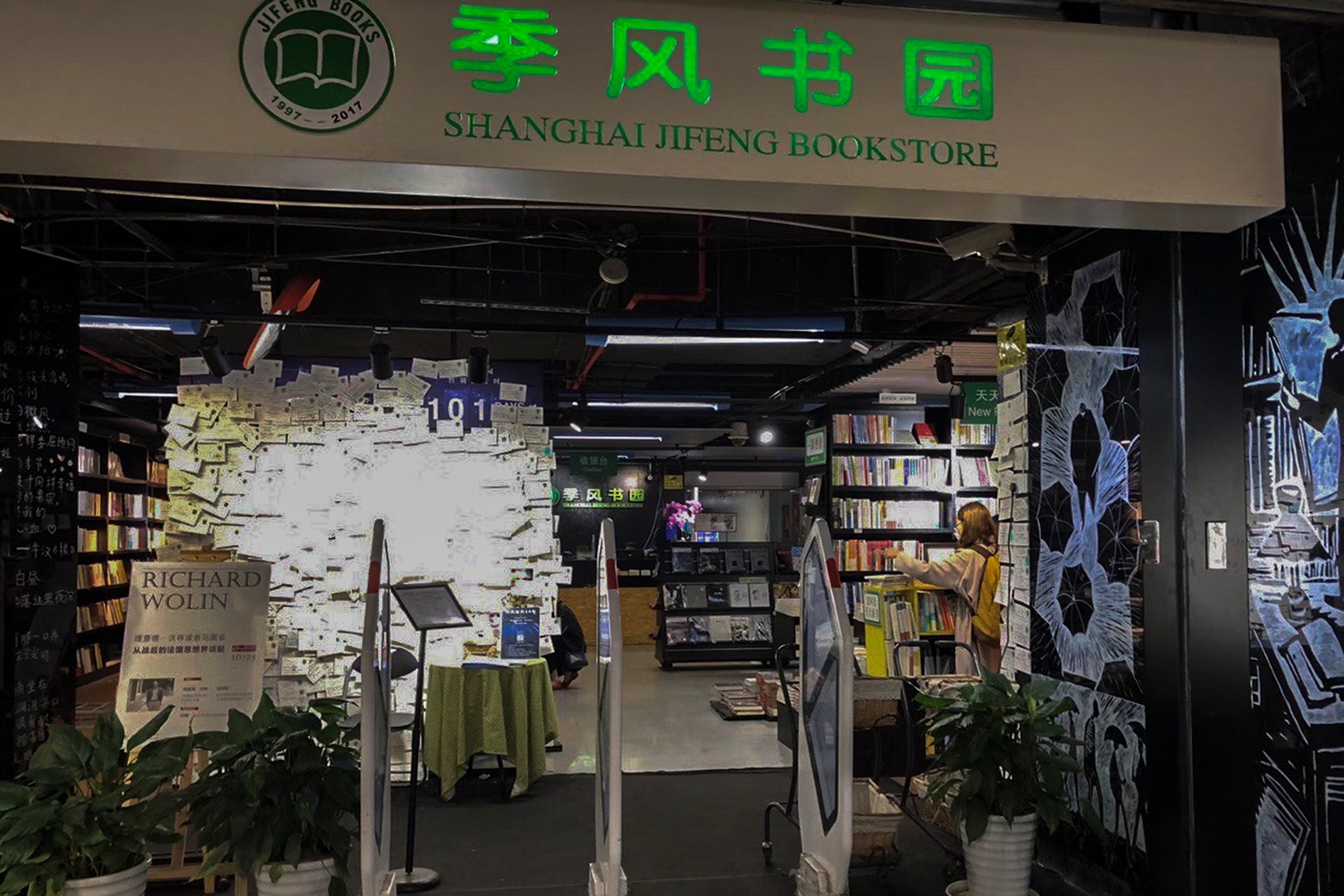 China Bookseller Exit Ban