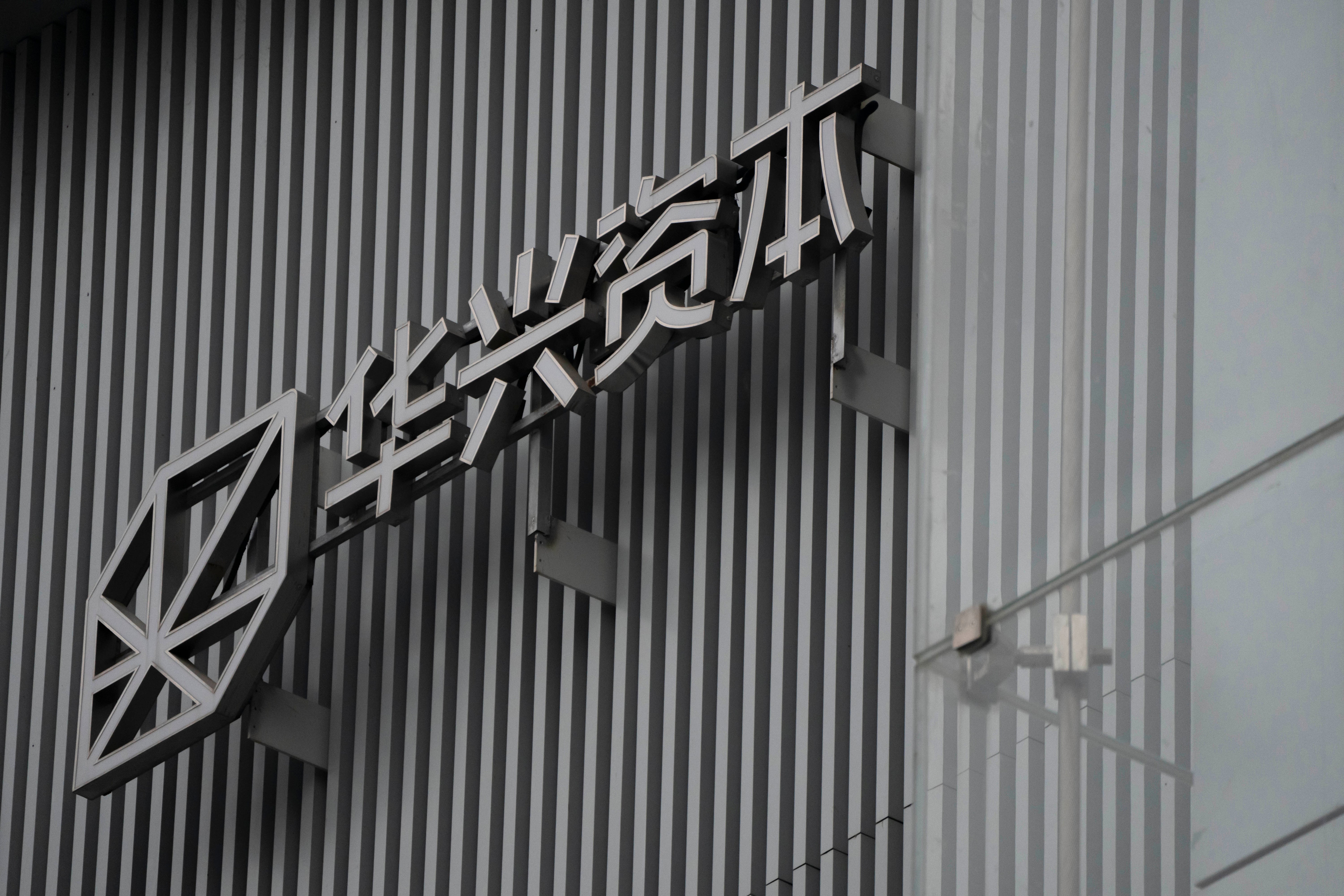 China Hong Kong Banker Missing