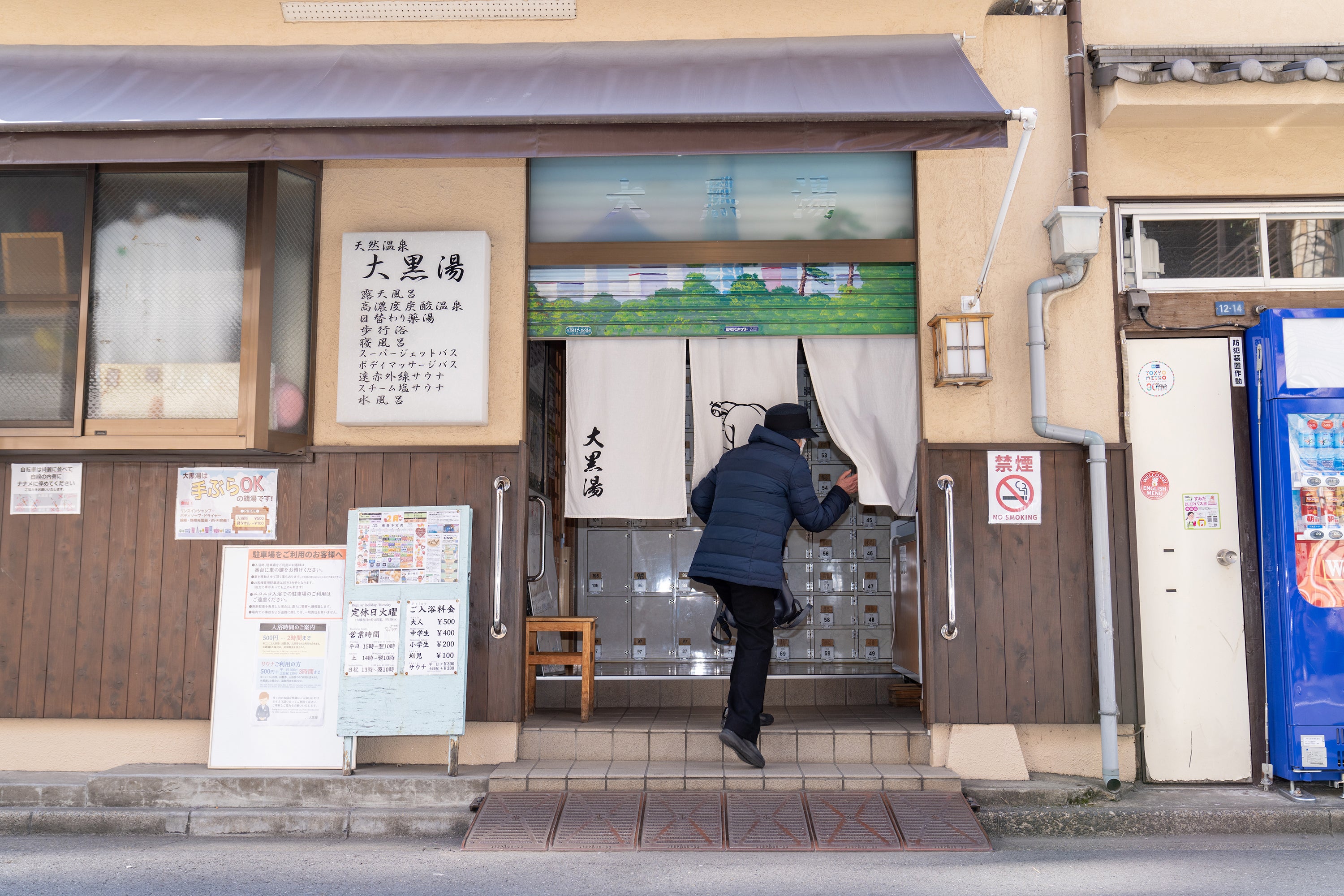 Daikokuyu bathhouse in Tokyo, a place of ‘naked communion’