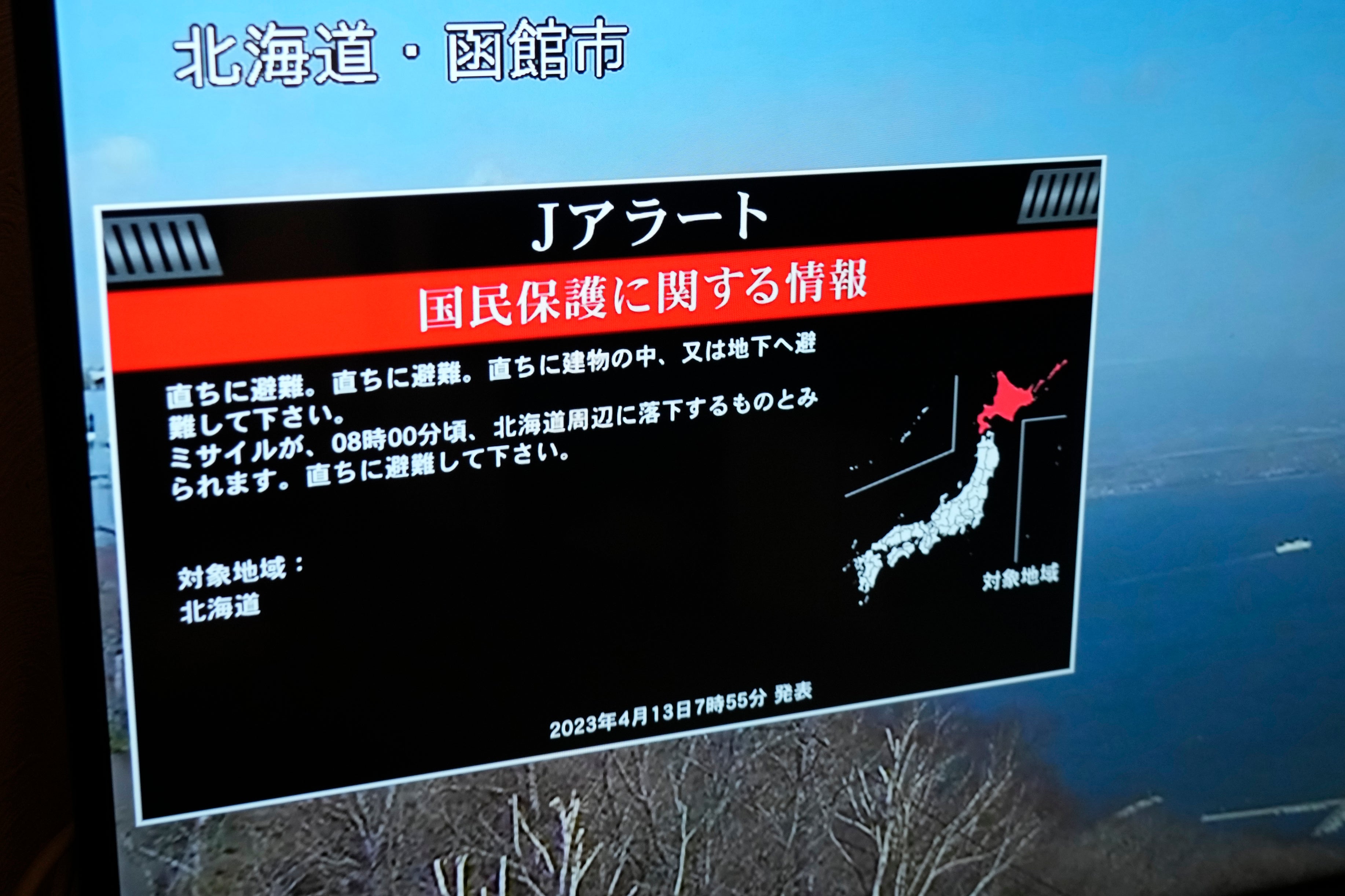 A TV shows J-Alert or National Early Warning System to the Japanese residents Thursday, 13 April 2023 in Yokohama, south of Tokyo