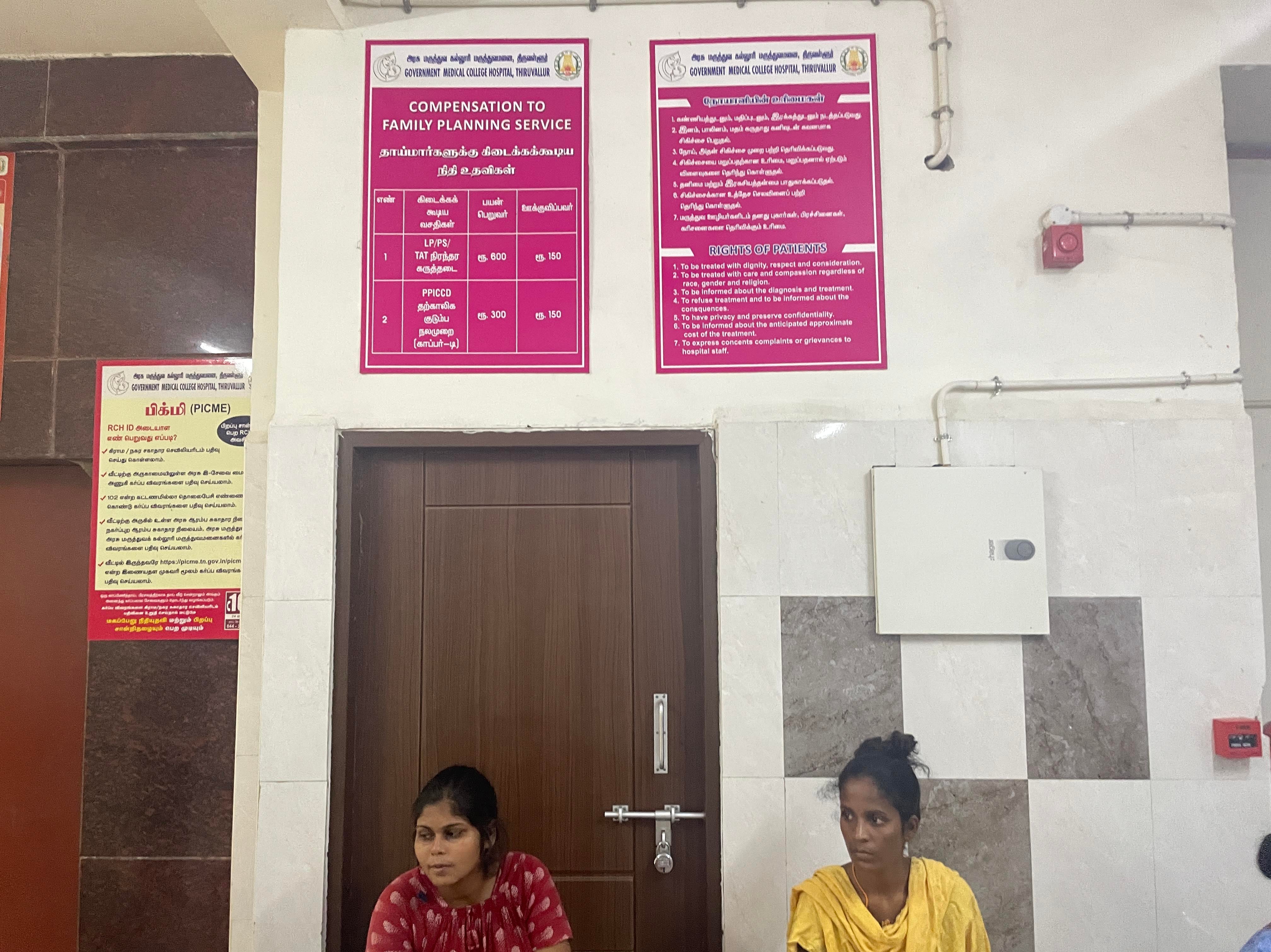 Signs at Tamil Nadu hospitals advertise cash rewards for women who agree to take contraceptives or be sterilised