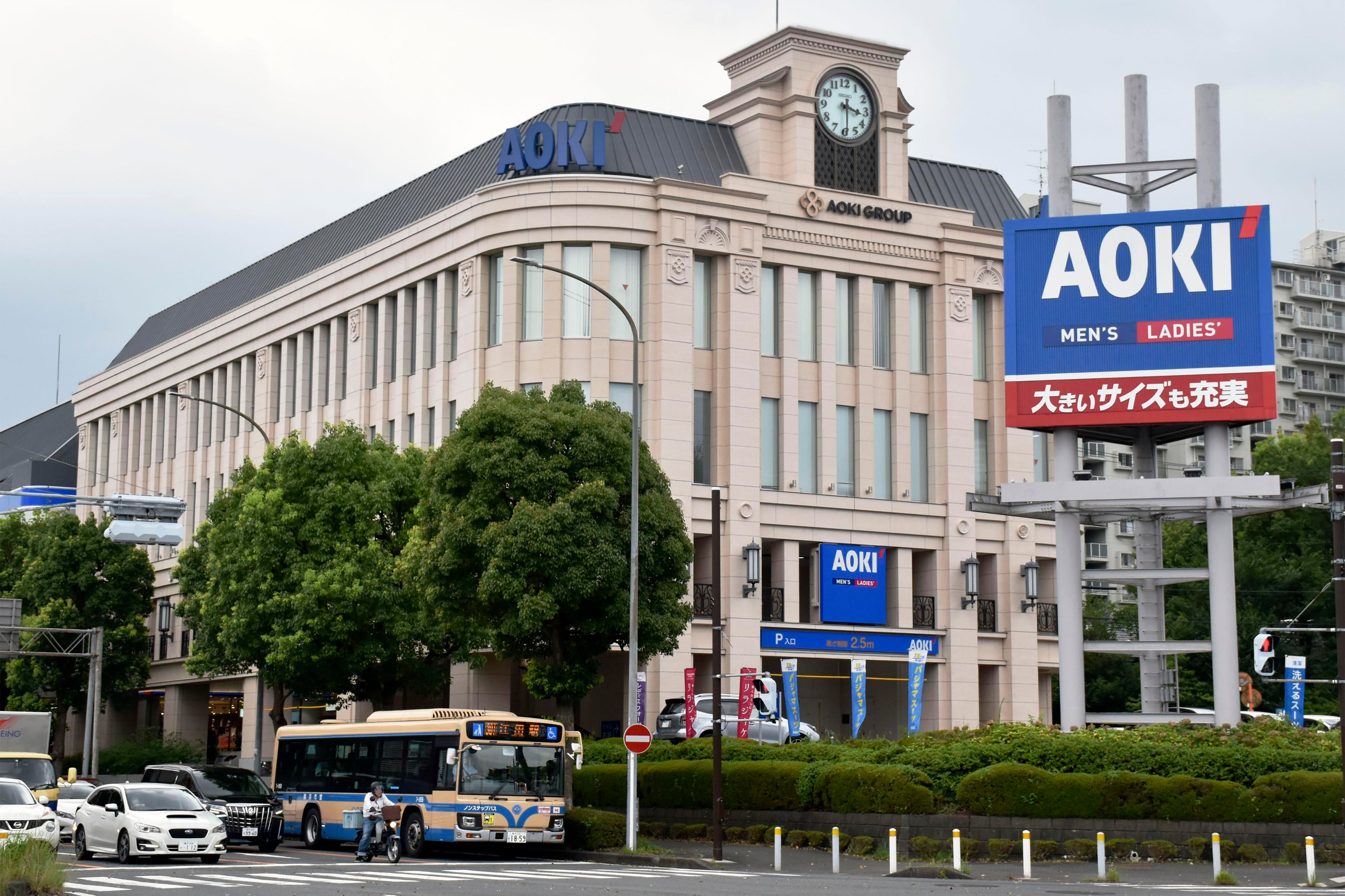 Tokyo Bribery Trial