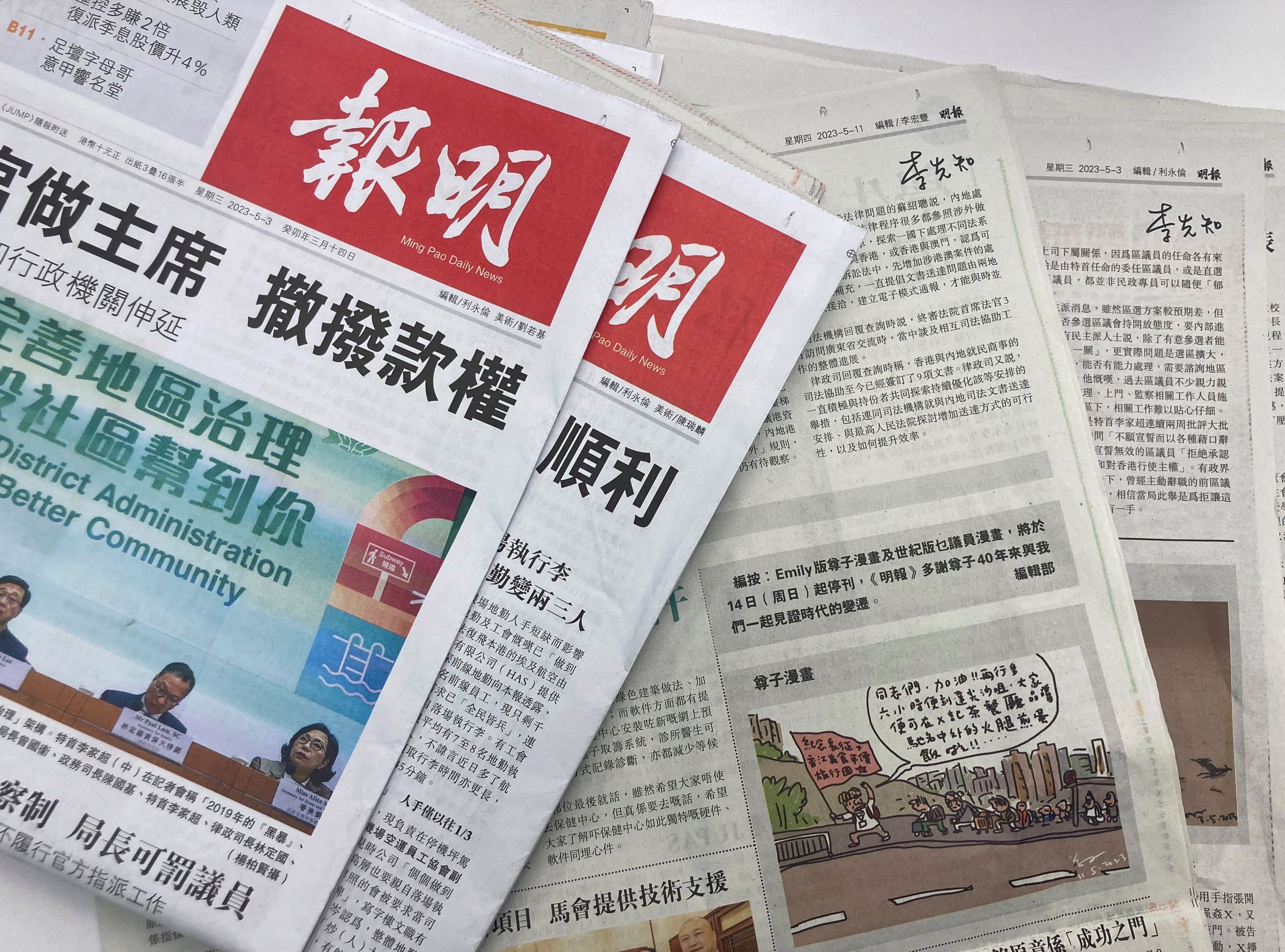 Cartoonist says Hong Kong newspaper scrapped comic strip running since 1983