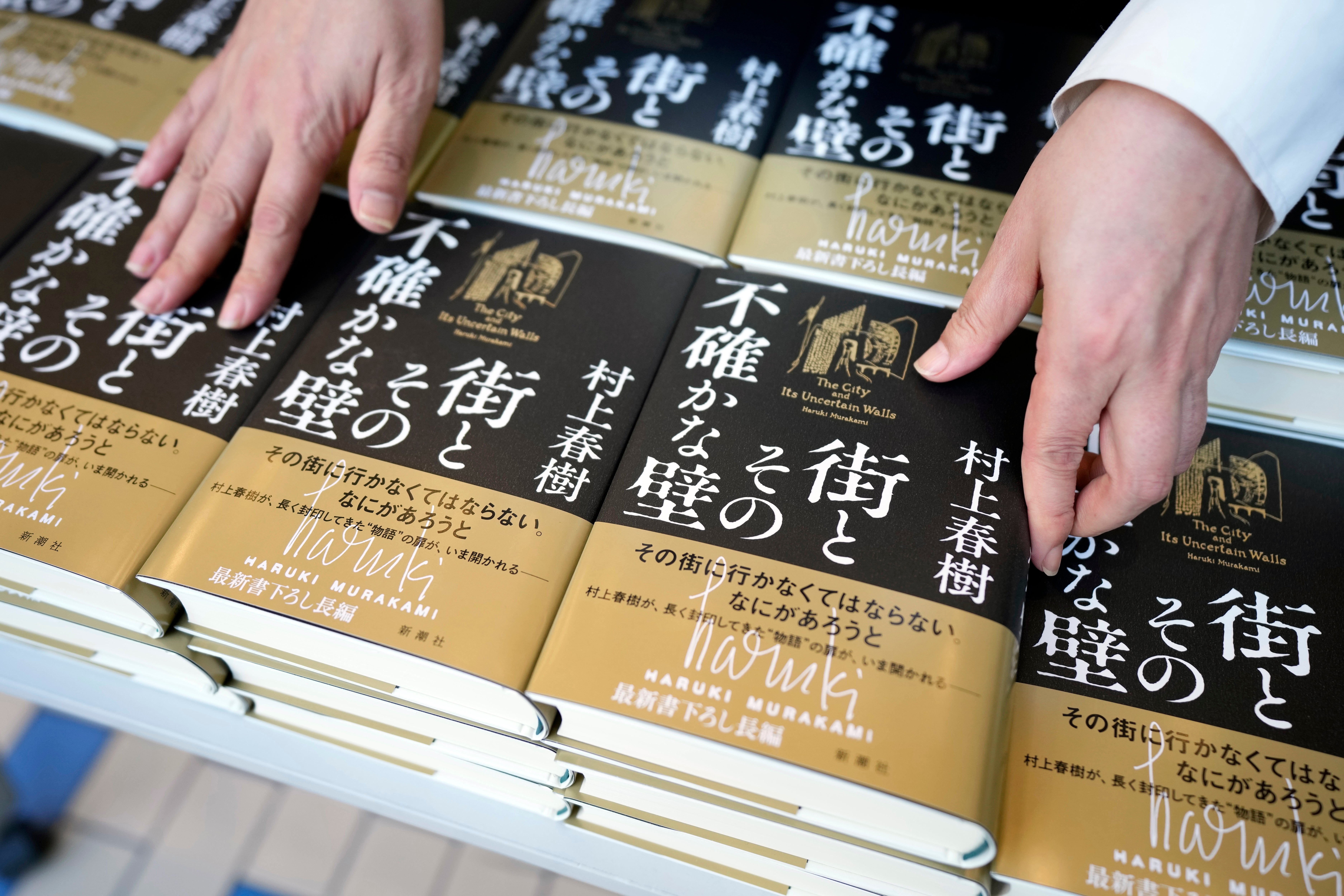 Japan Murakami Walls