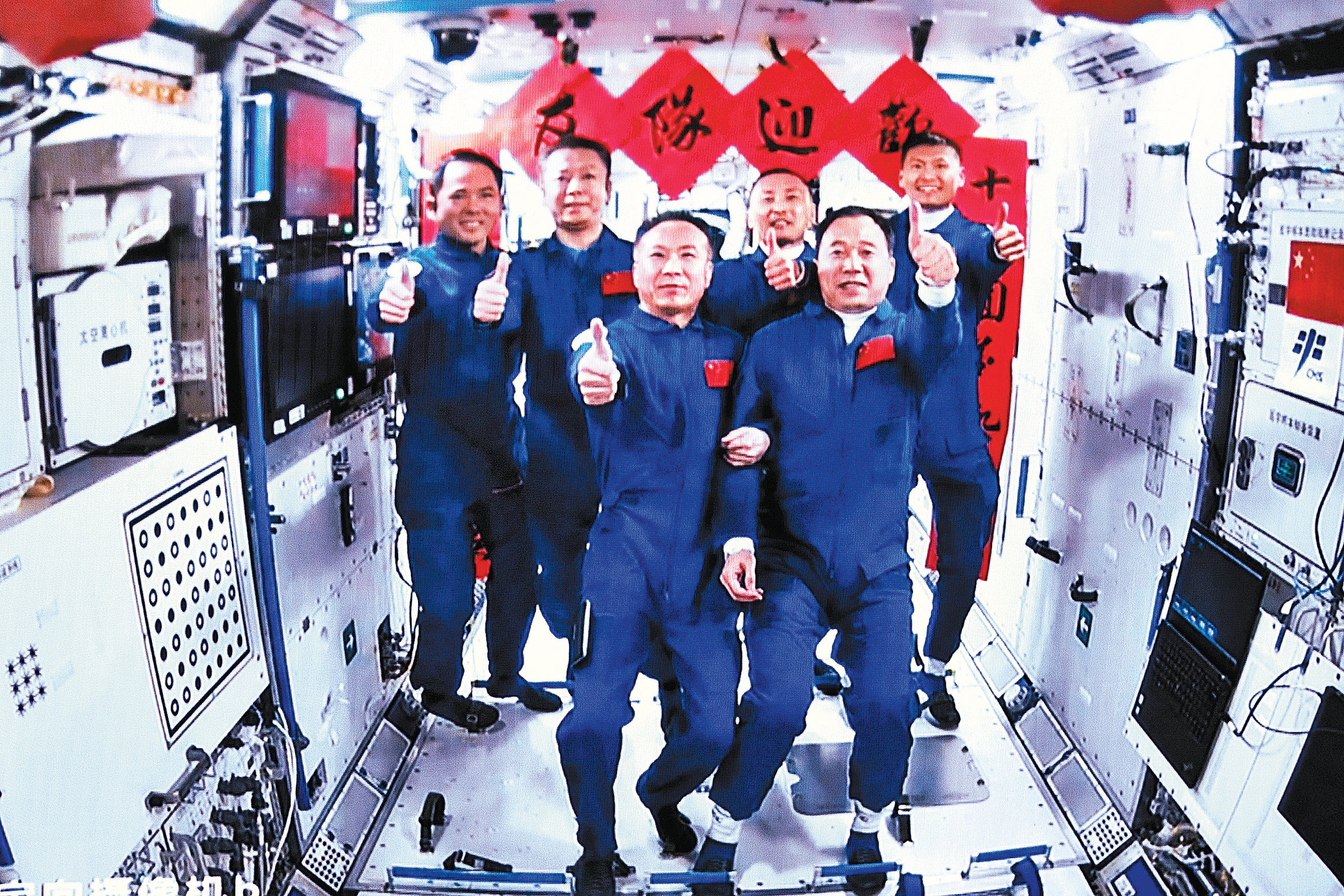 The Shenzhou XV and Shenzhou XVI crews pose in the Tianhe core module of the Tiangong space station on May 30, 2023, marking the start of the in-orbit crew handover.