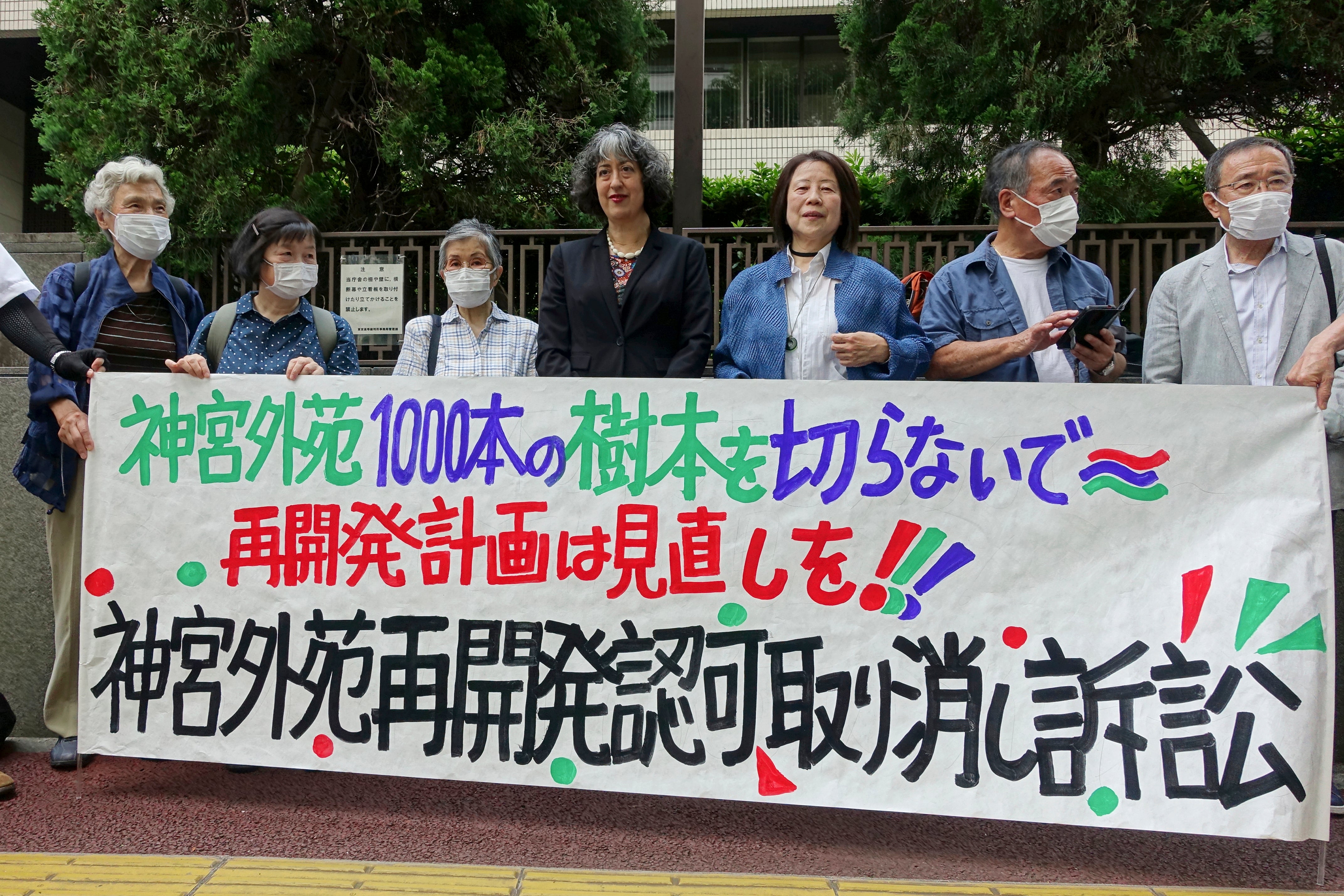 Japan Stadium Dispute