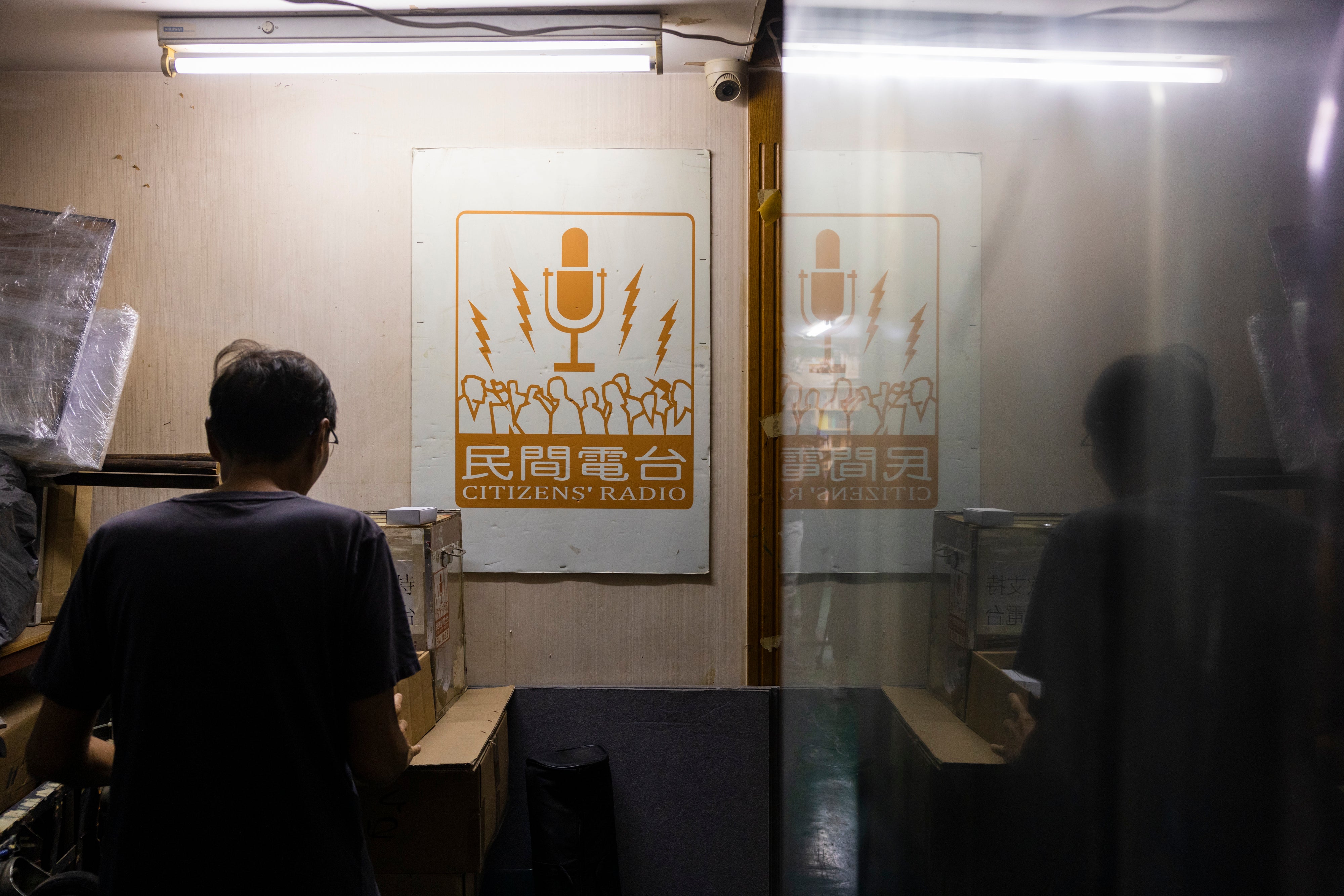 Hong Kong Radio Closing