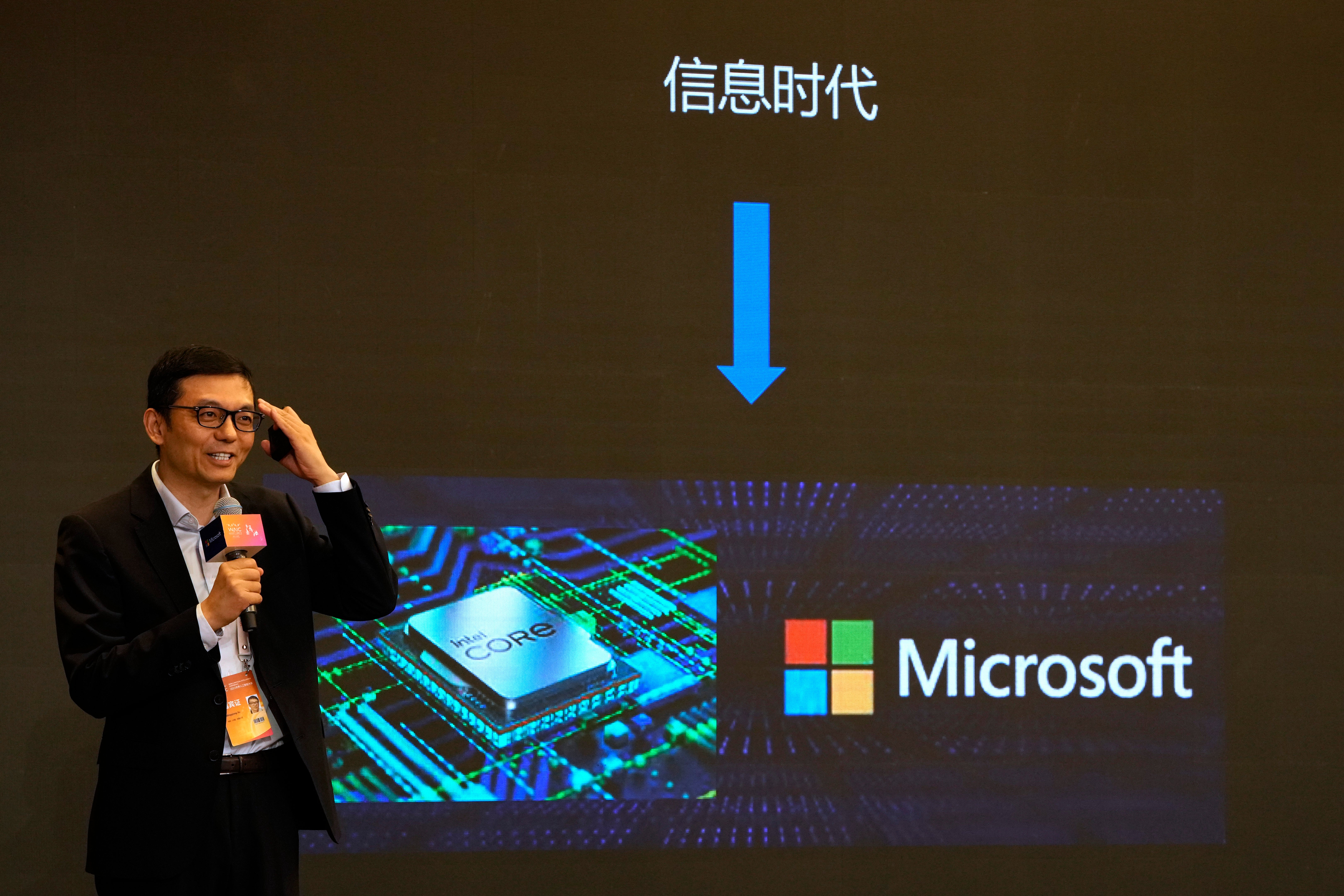 China Microsoft Breach