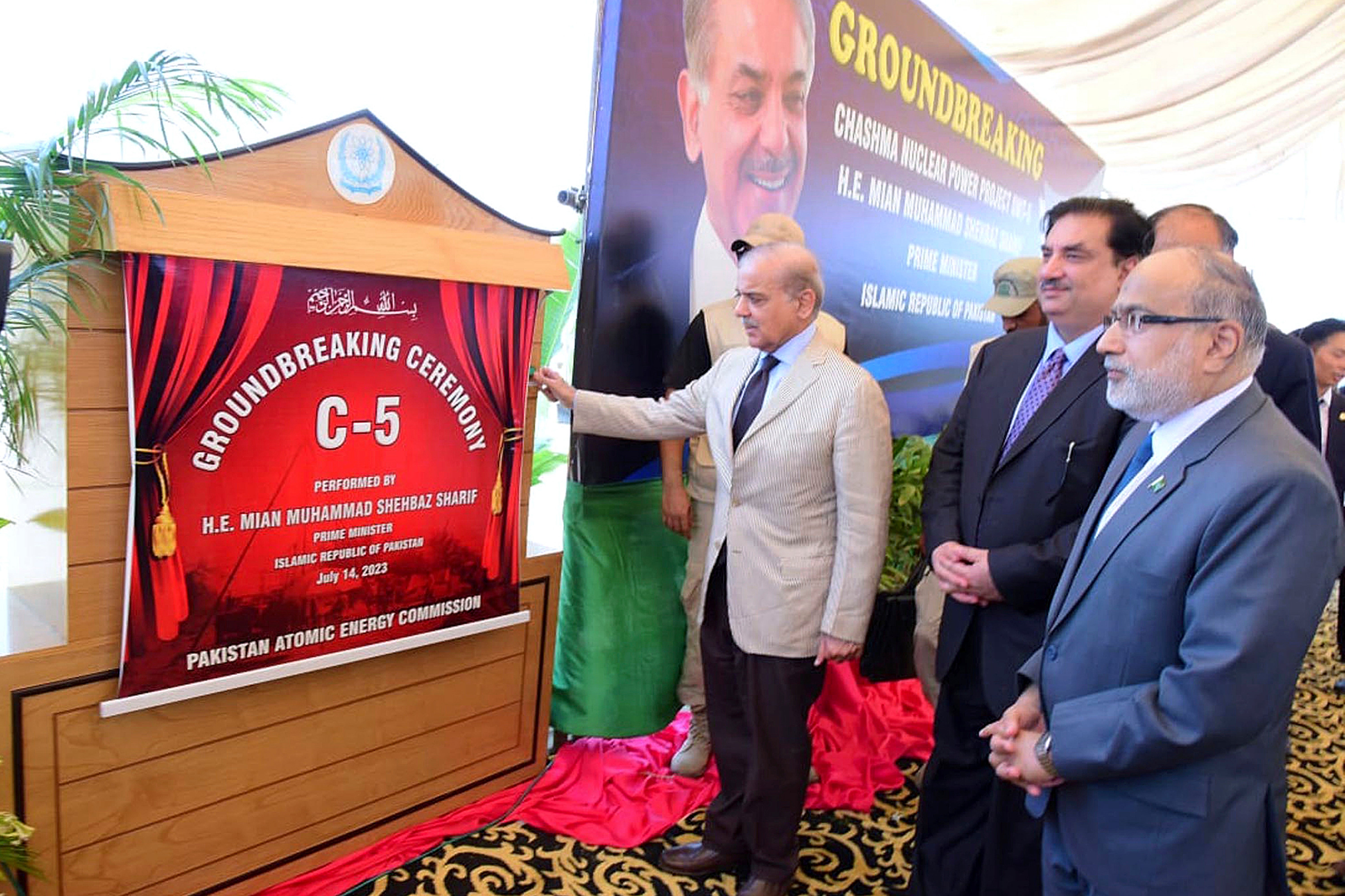 Pakistan China Nuclear Power Plant