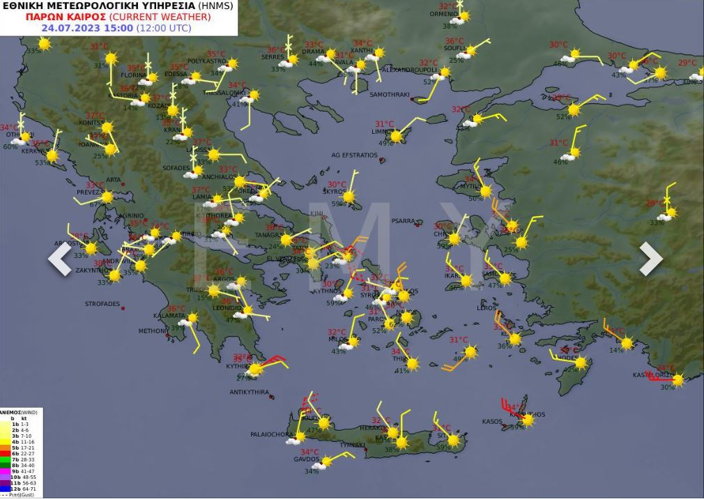 On Monday, a “temporary retreat of very high temperatures” is forecast by the Hellenic National Meteorological Service