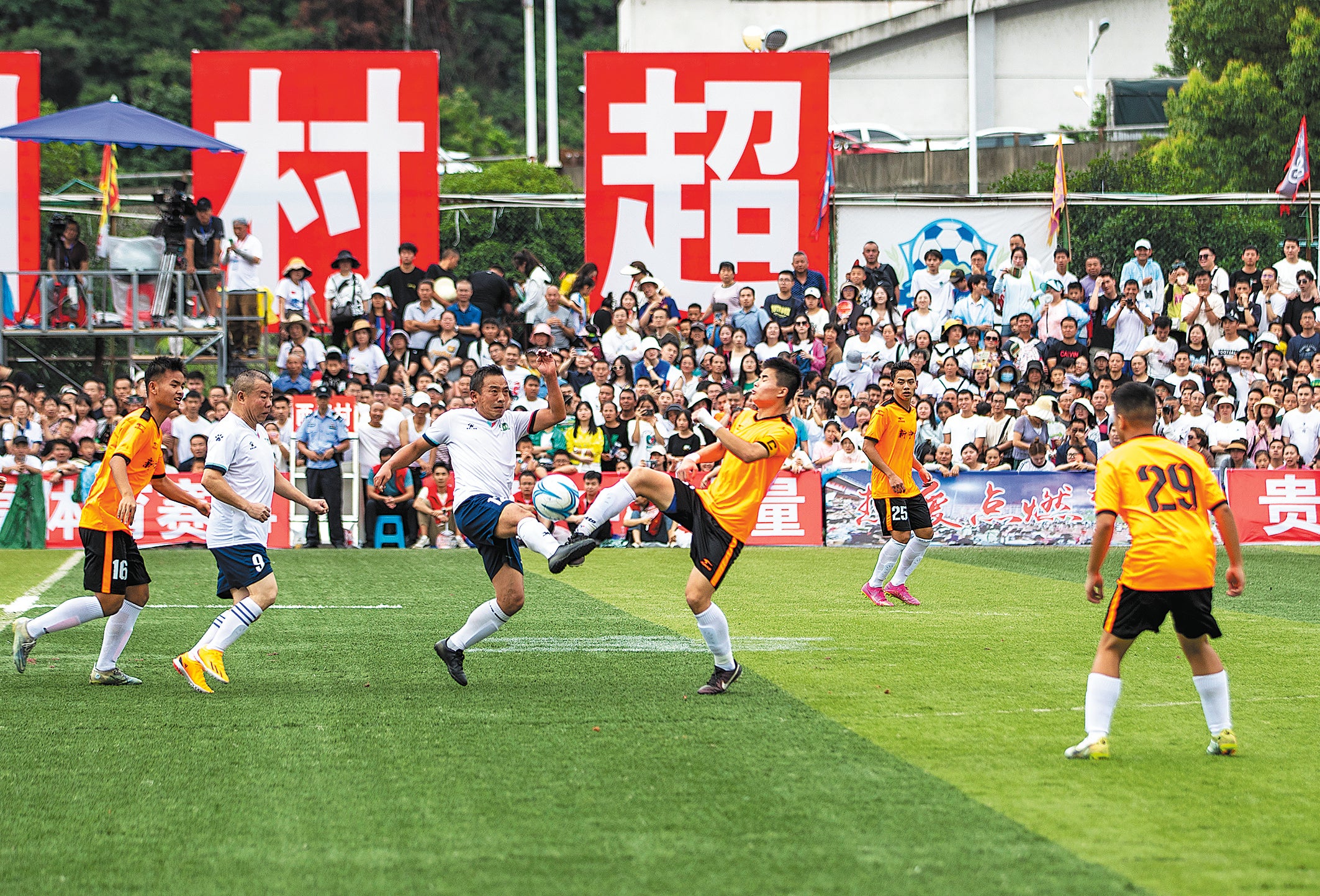 Two village teams play in a Village Super League match in Rongjiang county, Guizhou province, in June 2023