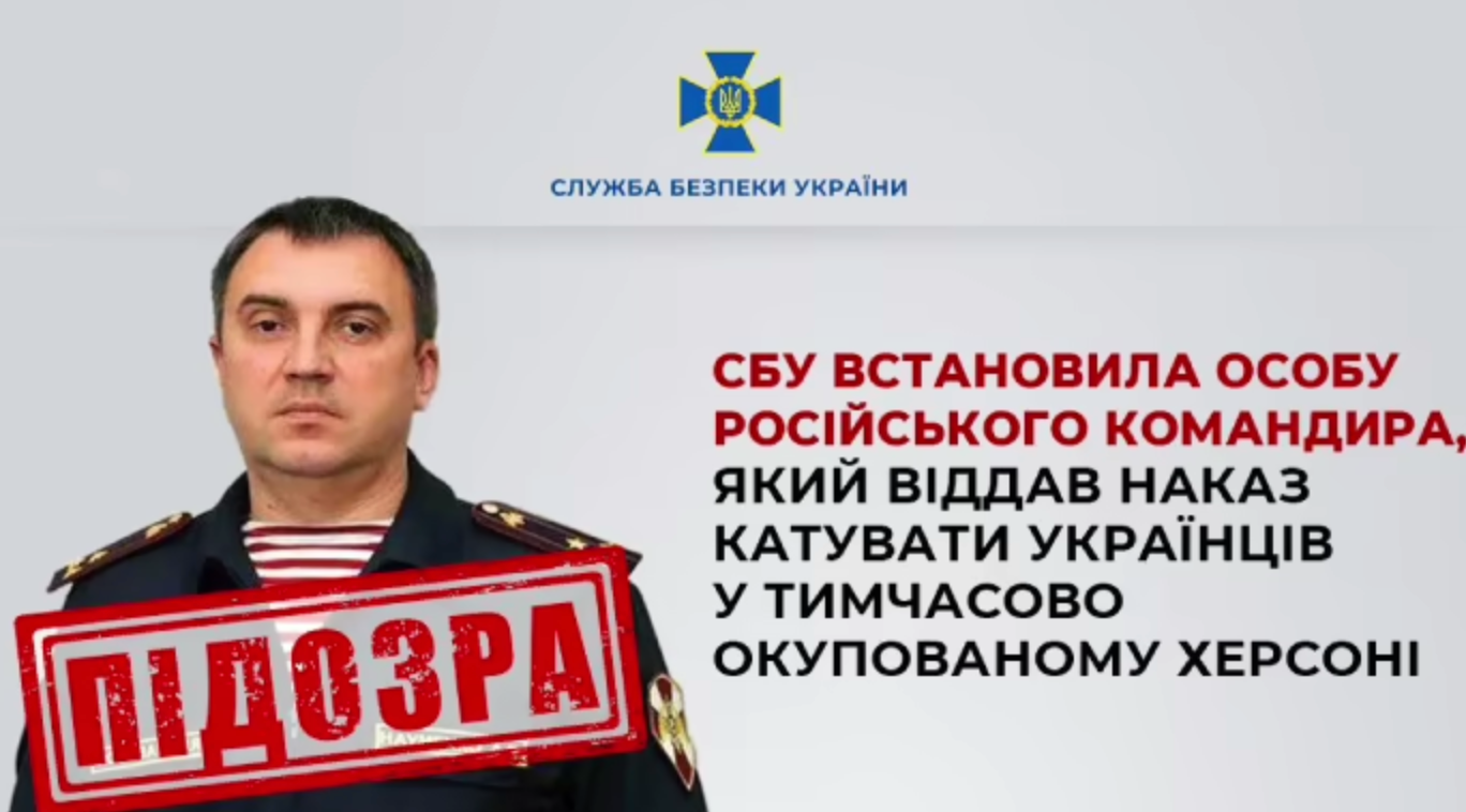 Oleksandr Naumenko, the Russian commander accused of ordering the torture of Ukrainians