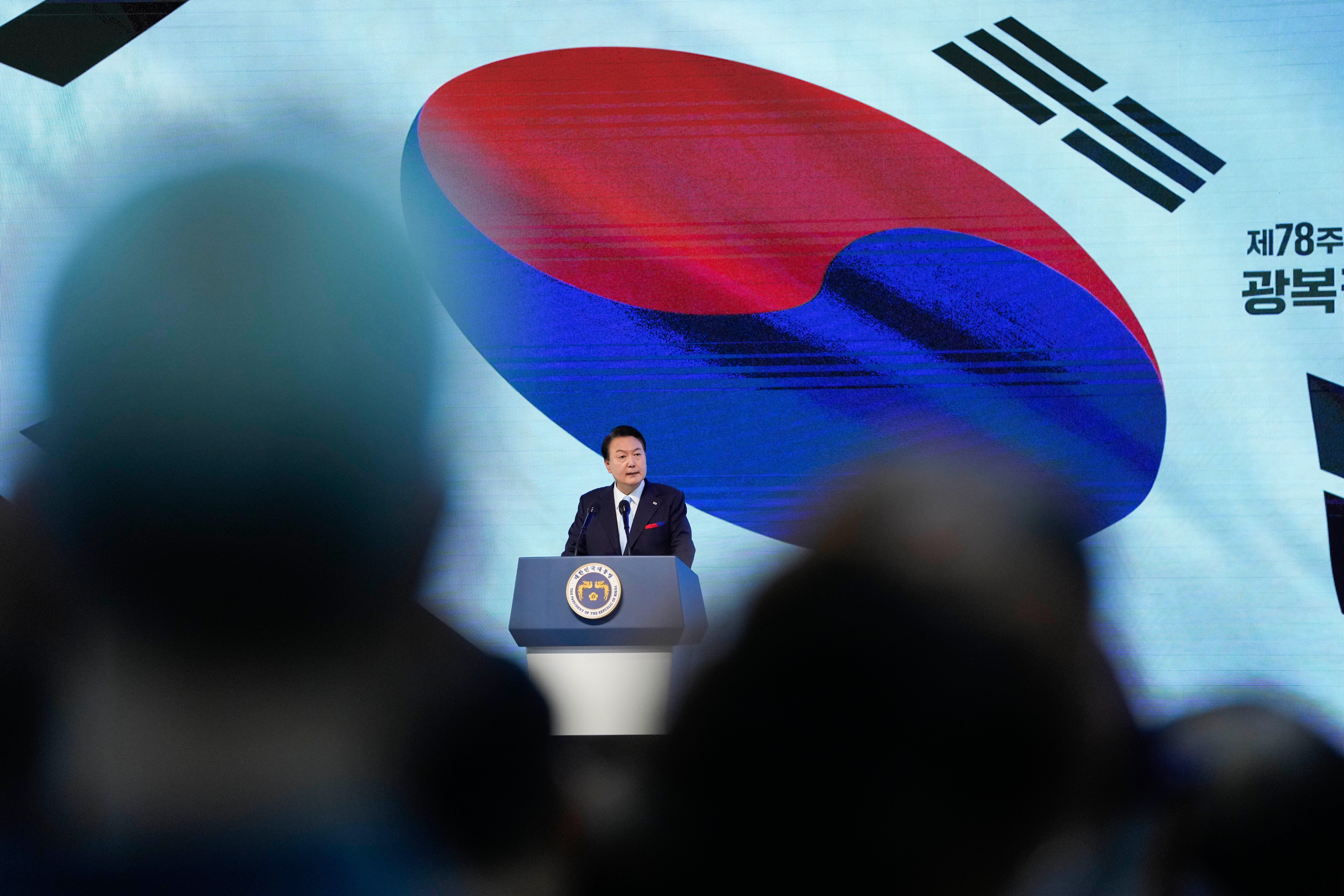 South Korea Liberation Day