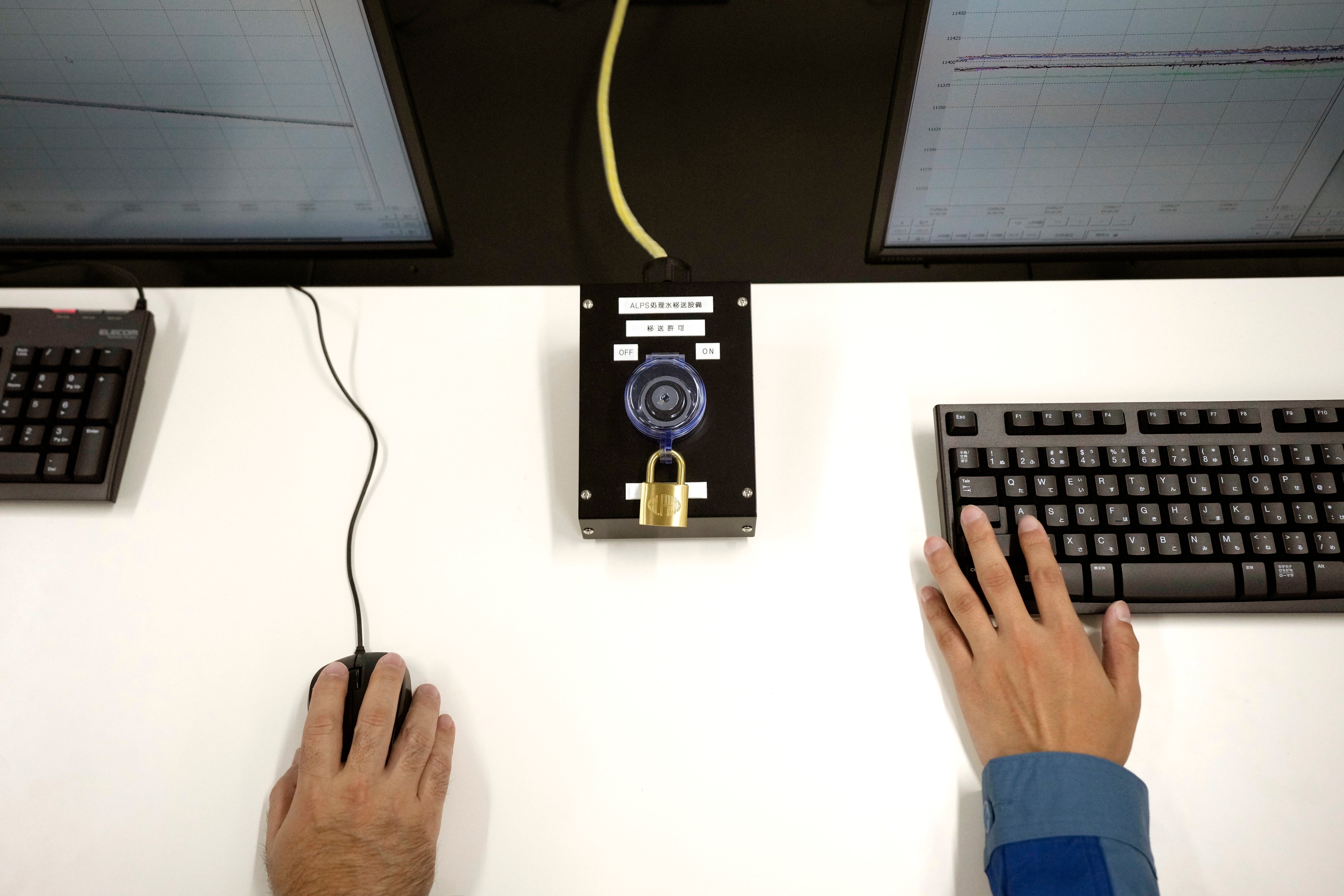 Japan Nuclear Fukushima