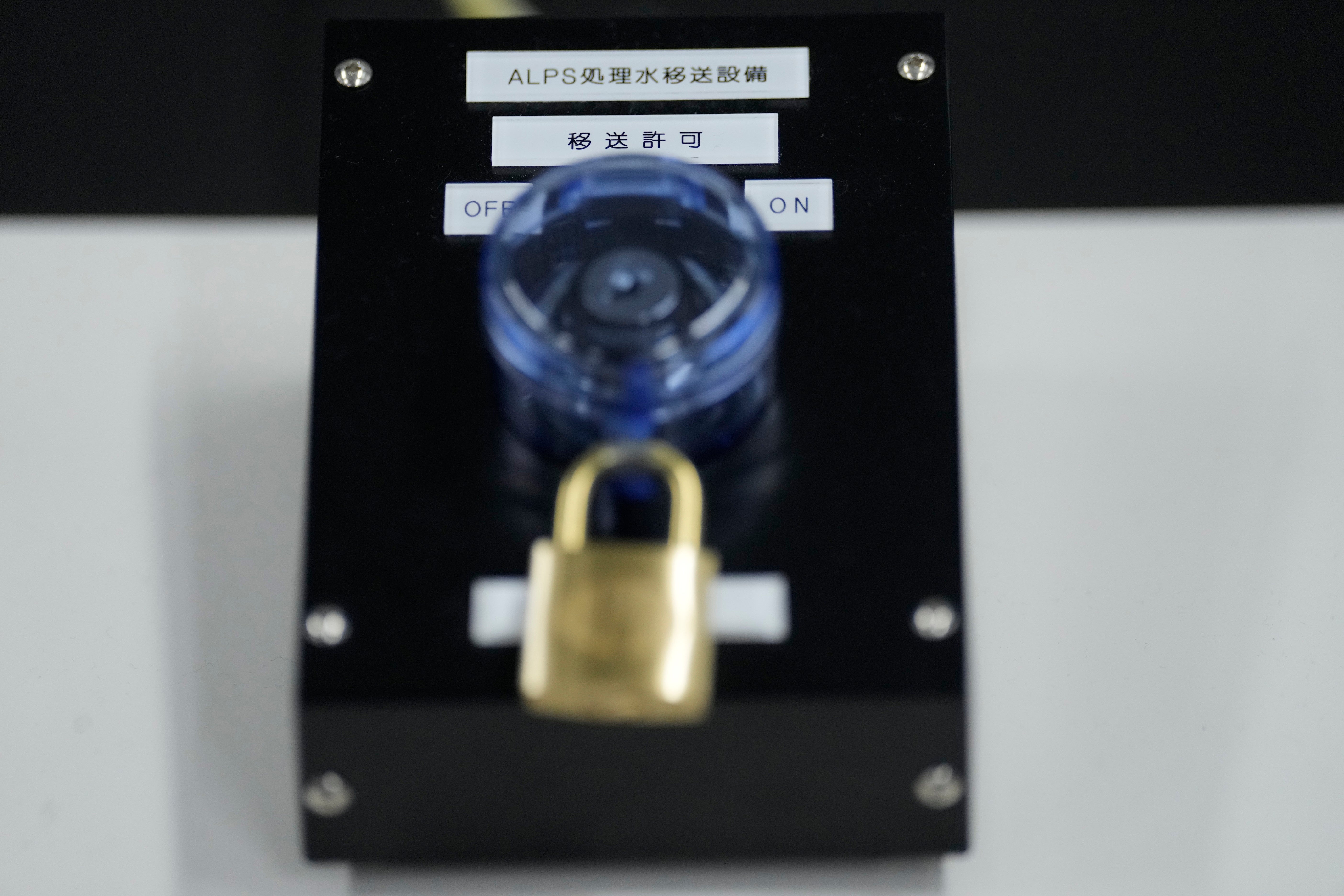 Japan Nuclear Fukushima