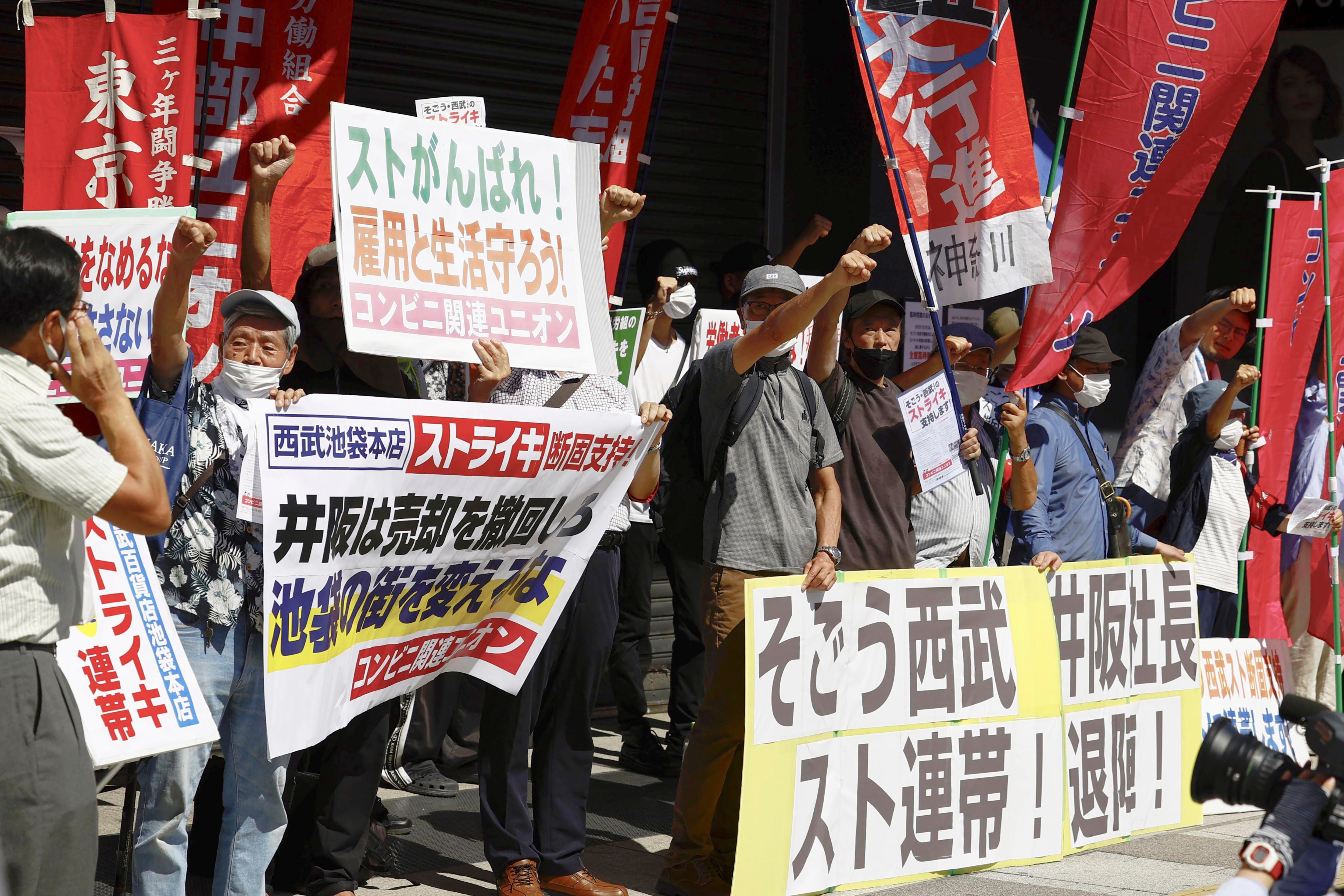 Japan Labor Strike