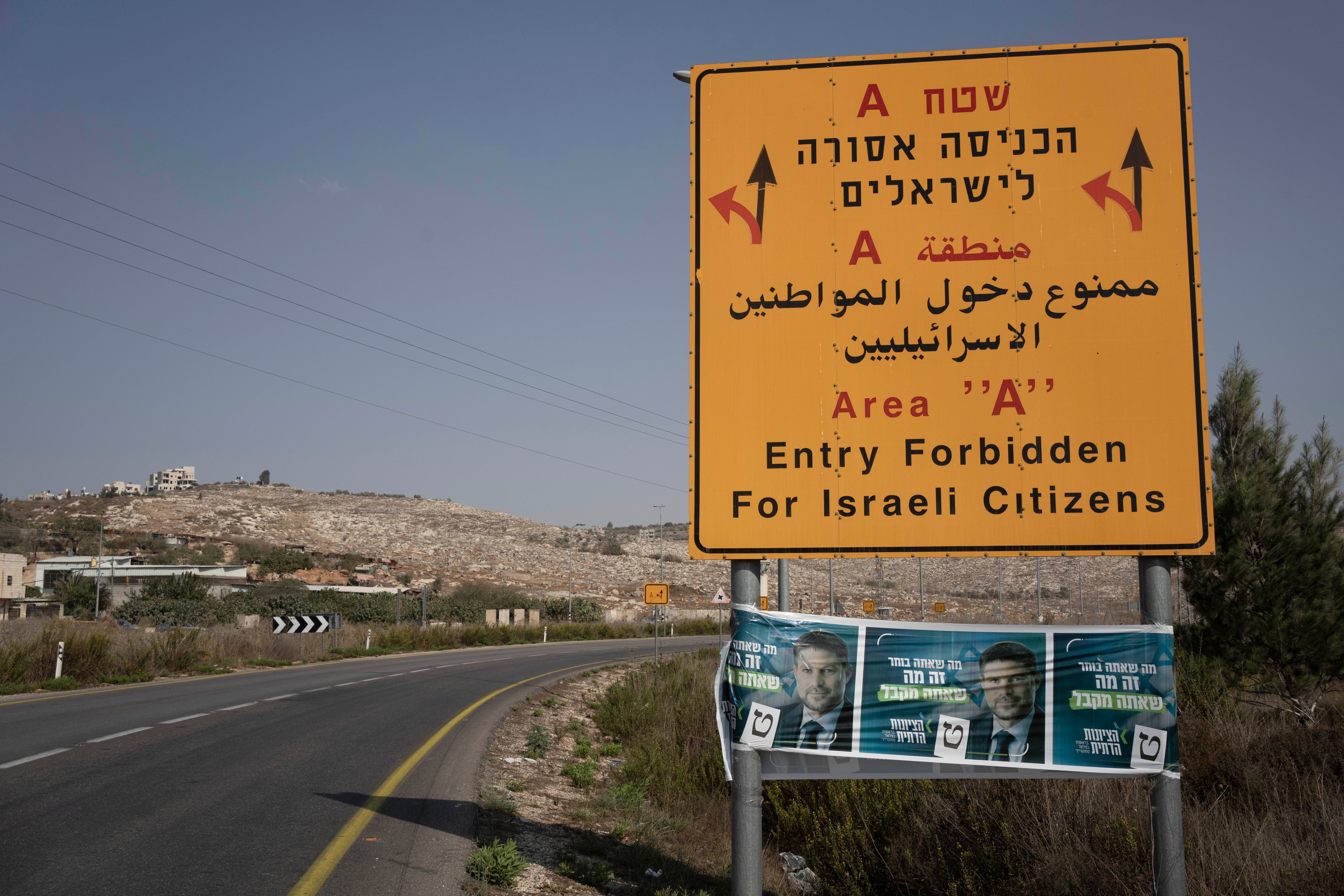 Israel The West Bank's Governor