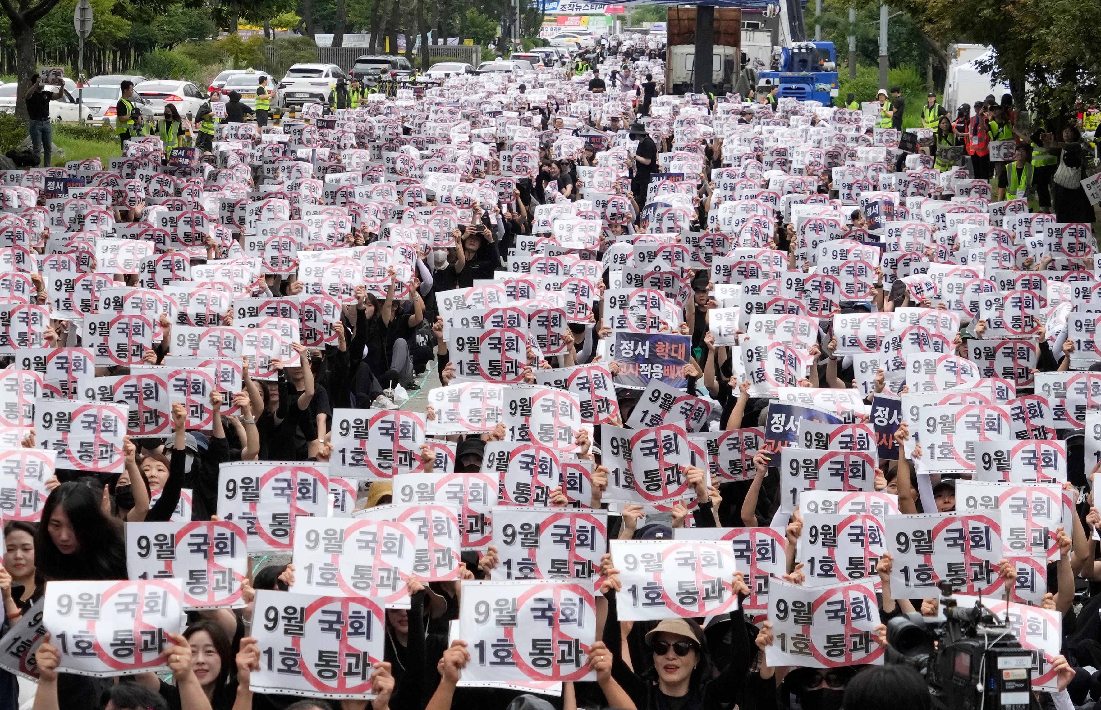 South Korea Teacher Rally