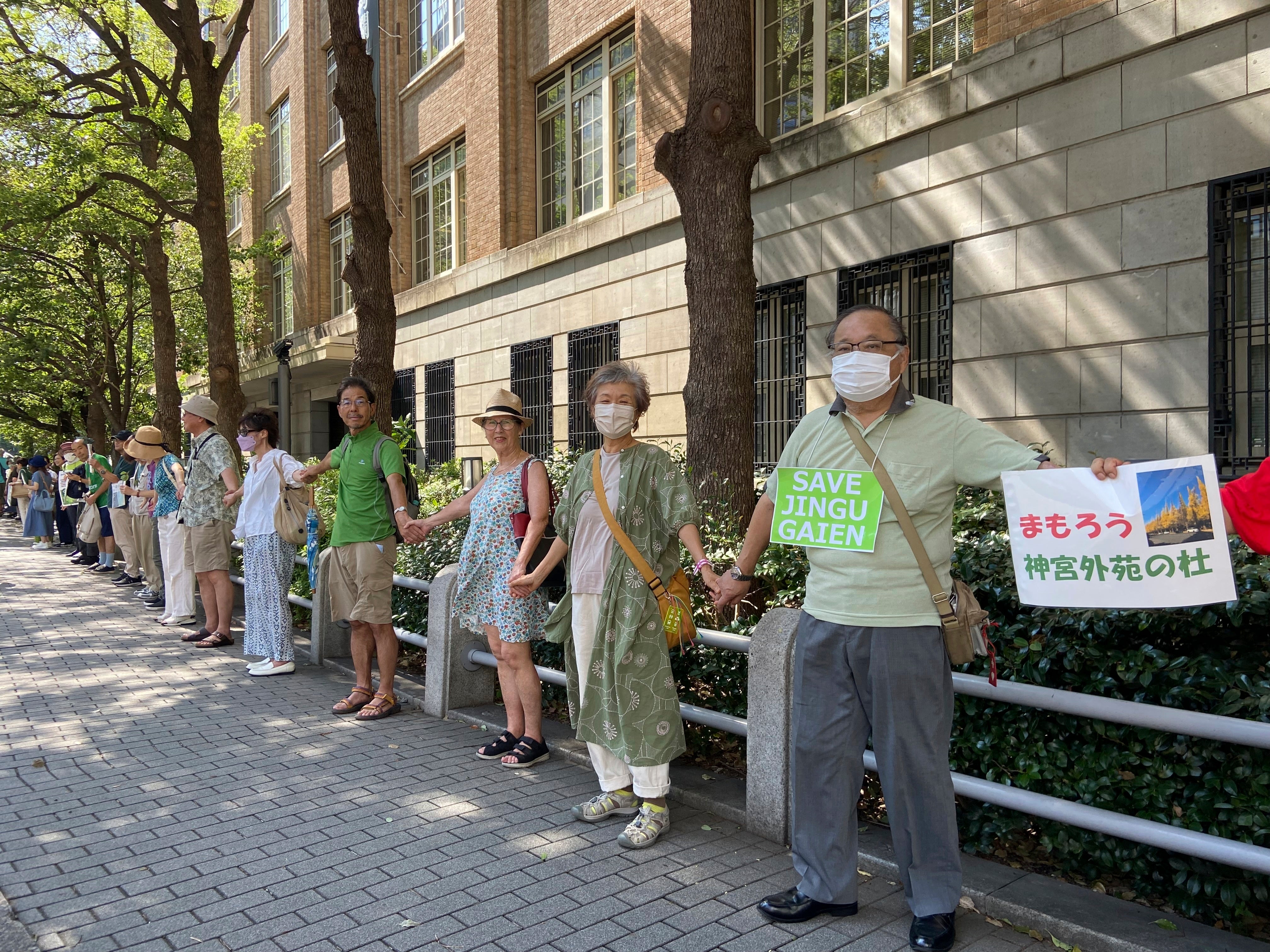 Japan Jingu Gaien Protest