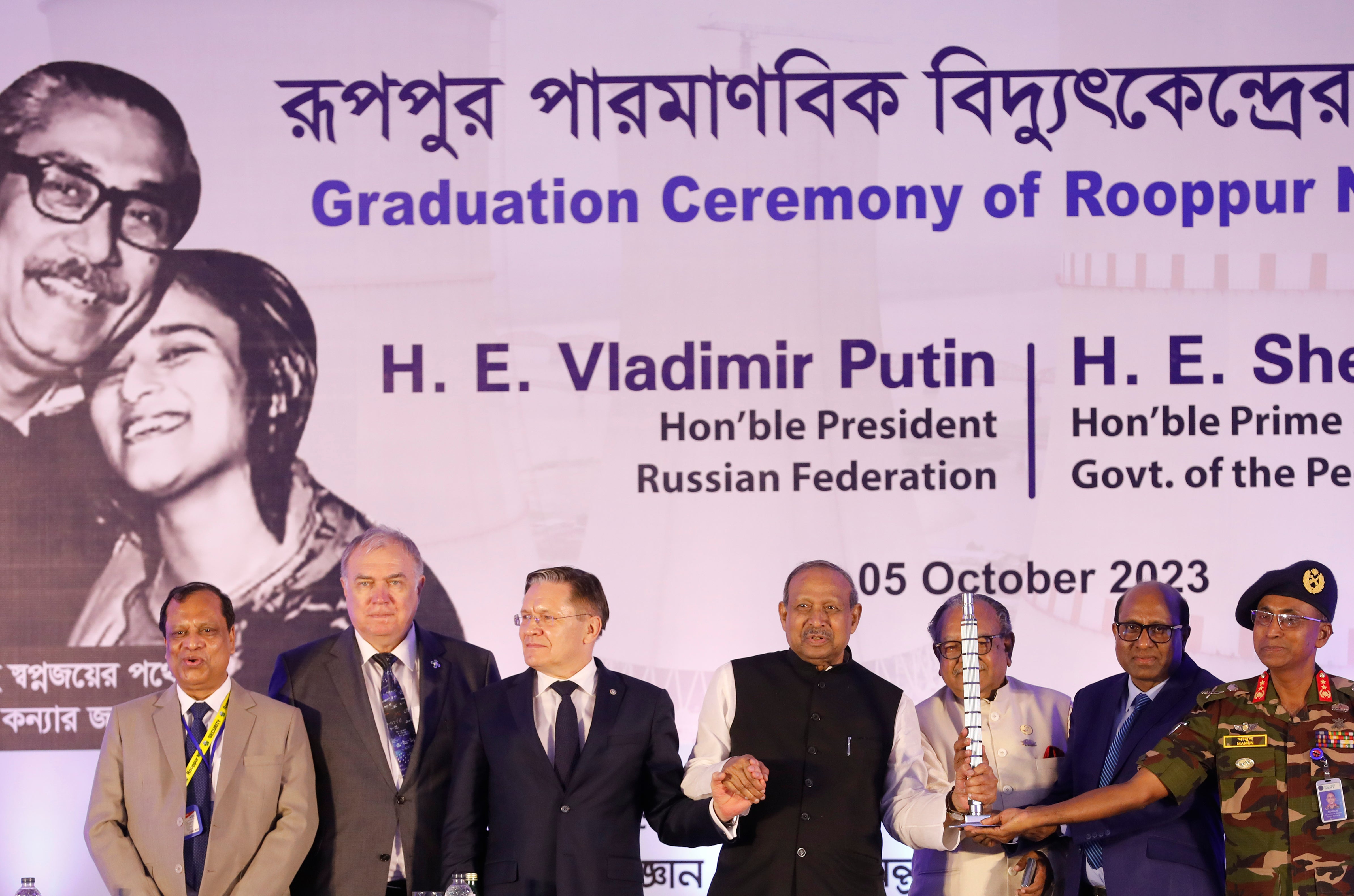 Bangladesh Nuclear Power