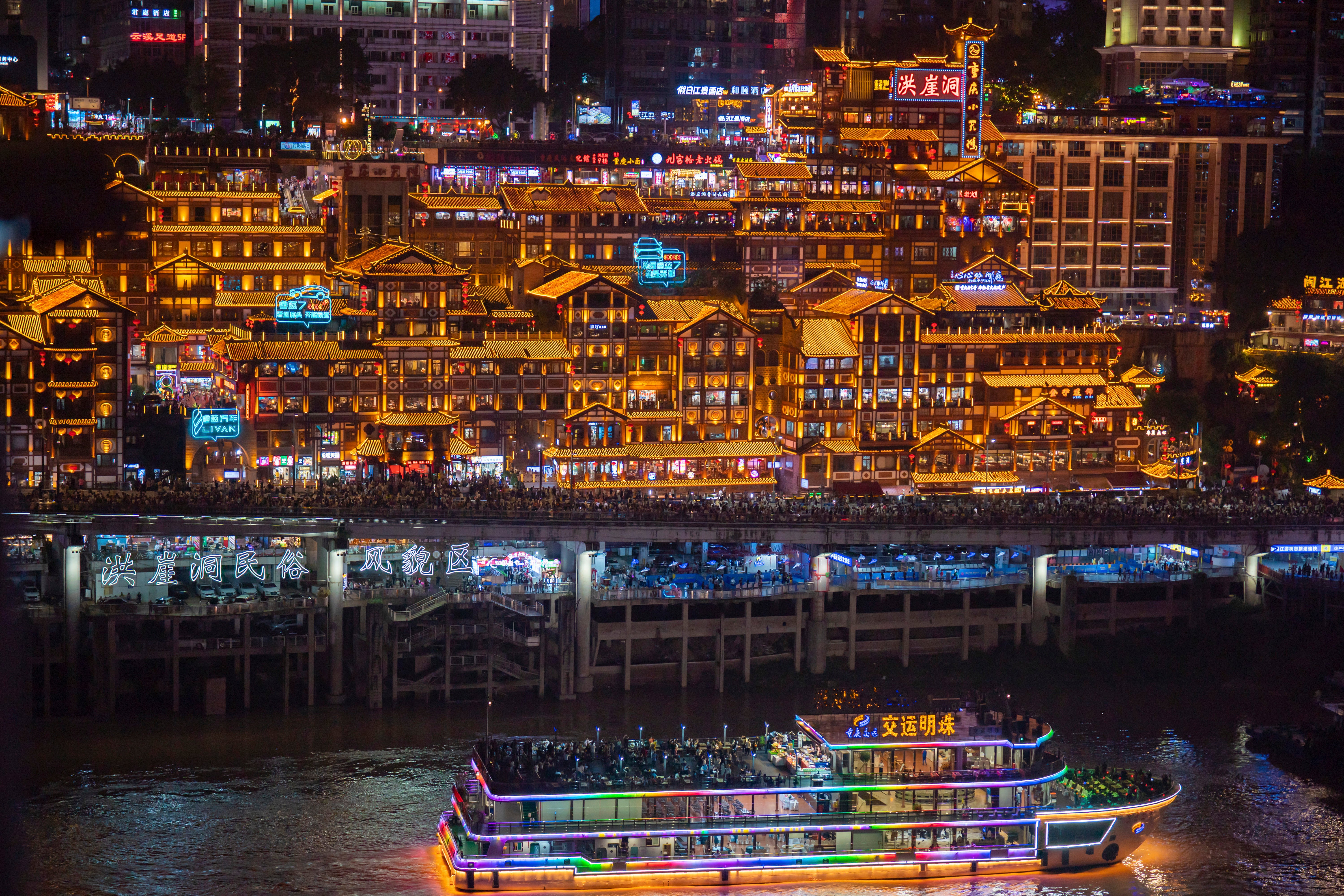 China Holiday Travel