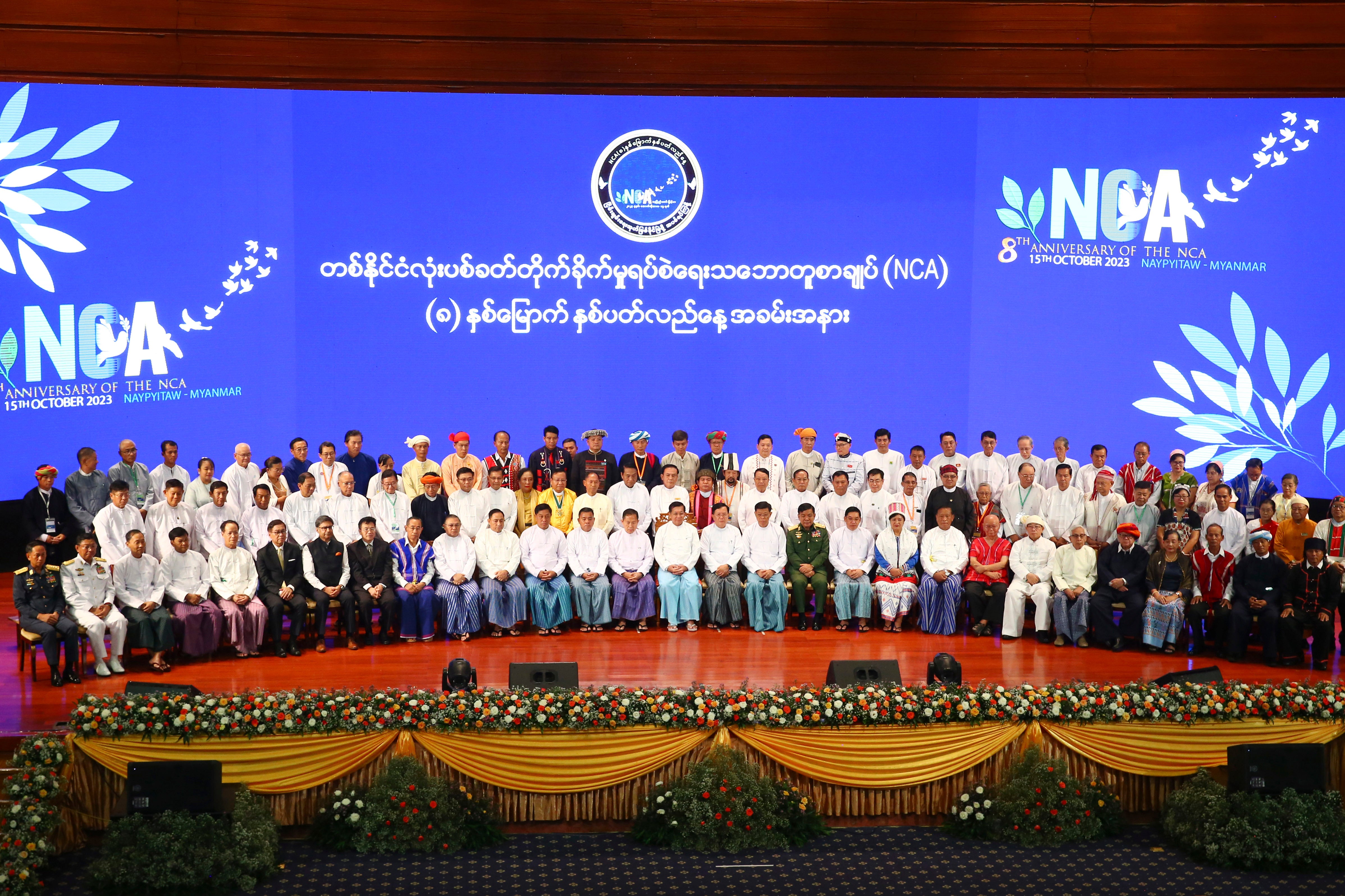 Myanmar Peace Anniversary