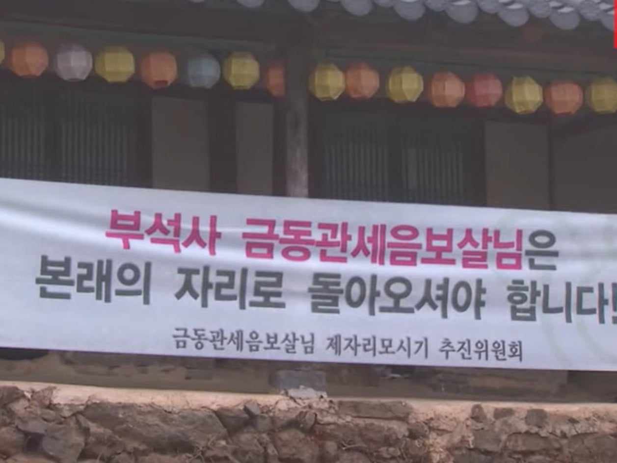 A temple in Nagasaki prefecture, Japan, had been embroiled in a legal dispute with South Korea over a 700-year-old ‘cultural property’ Buddha statue