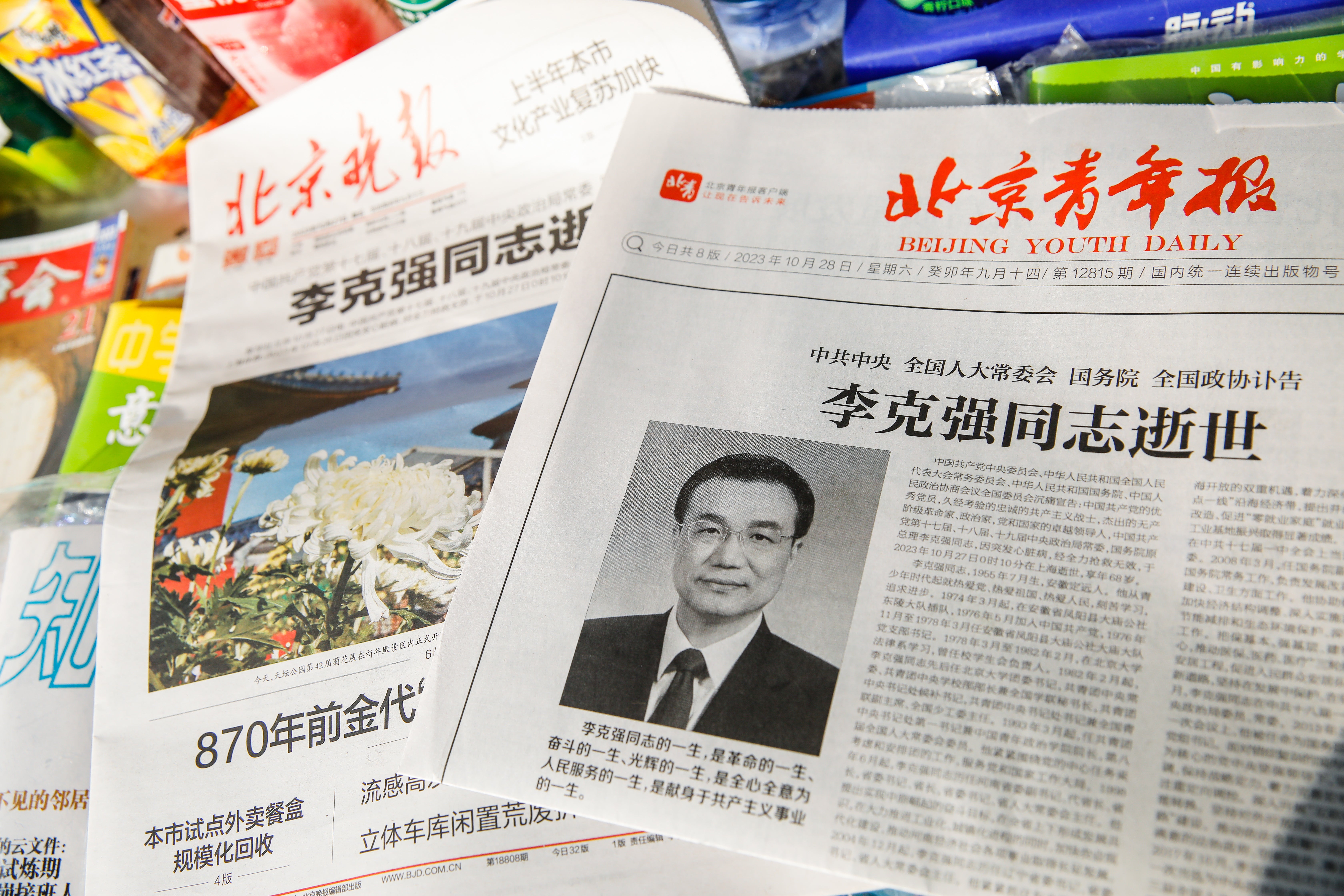 A newspaper front page shows former Chinese leader Li Keqiang’s obituary at a newsstand in Beijing