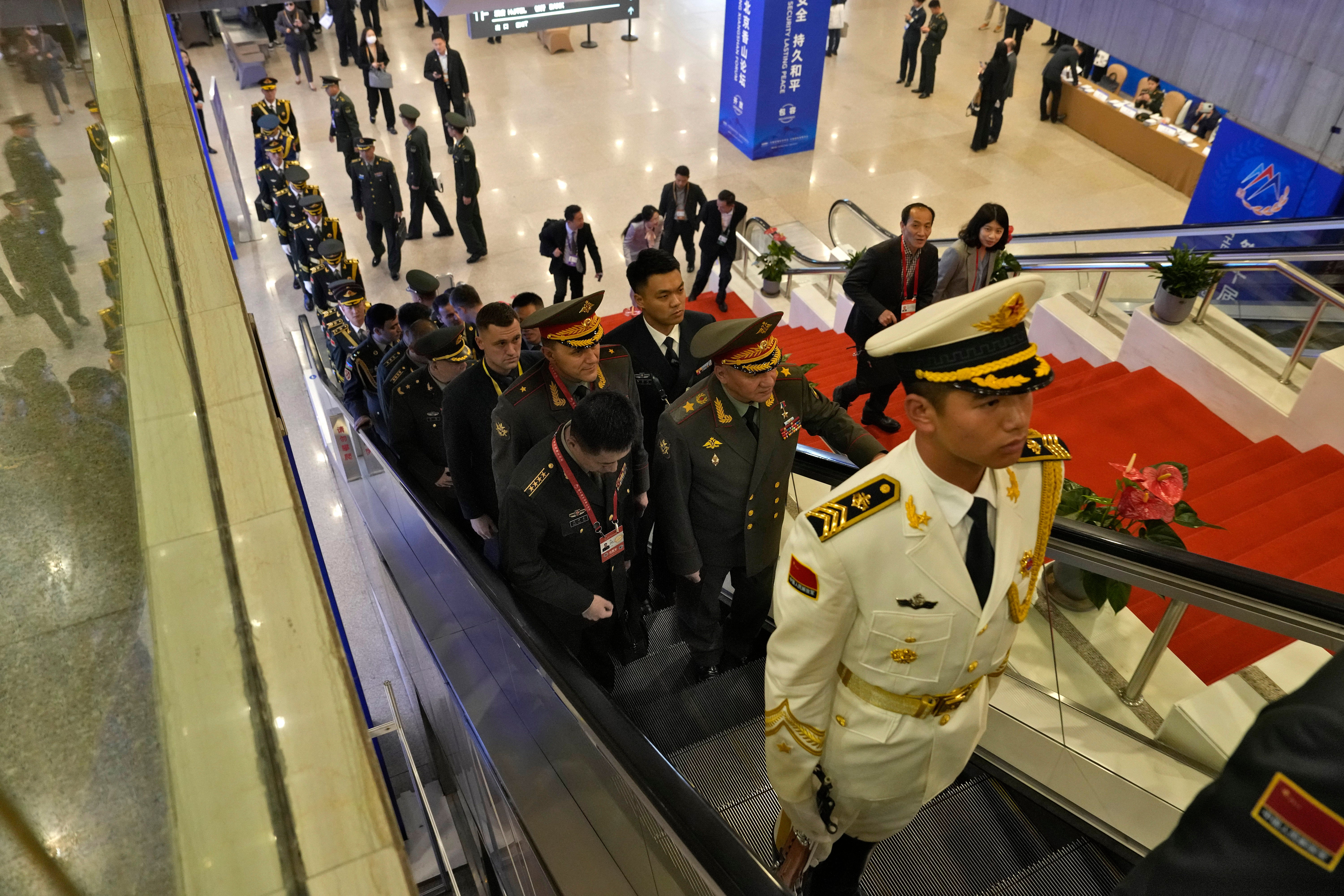 China Security Forum