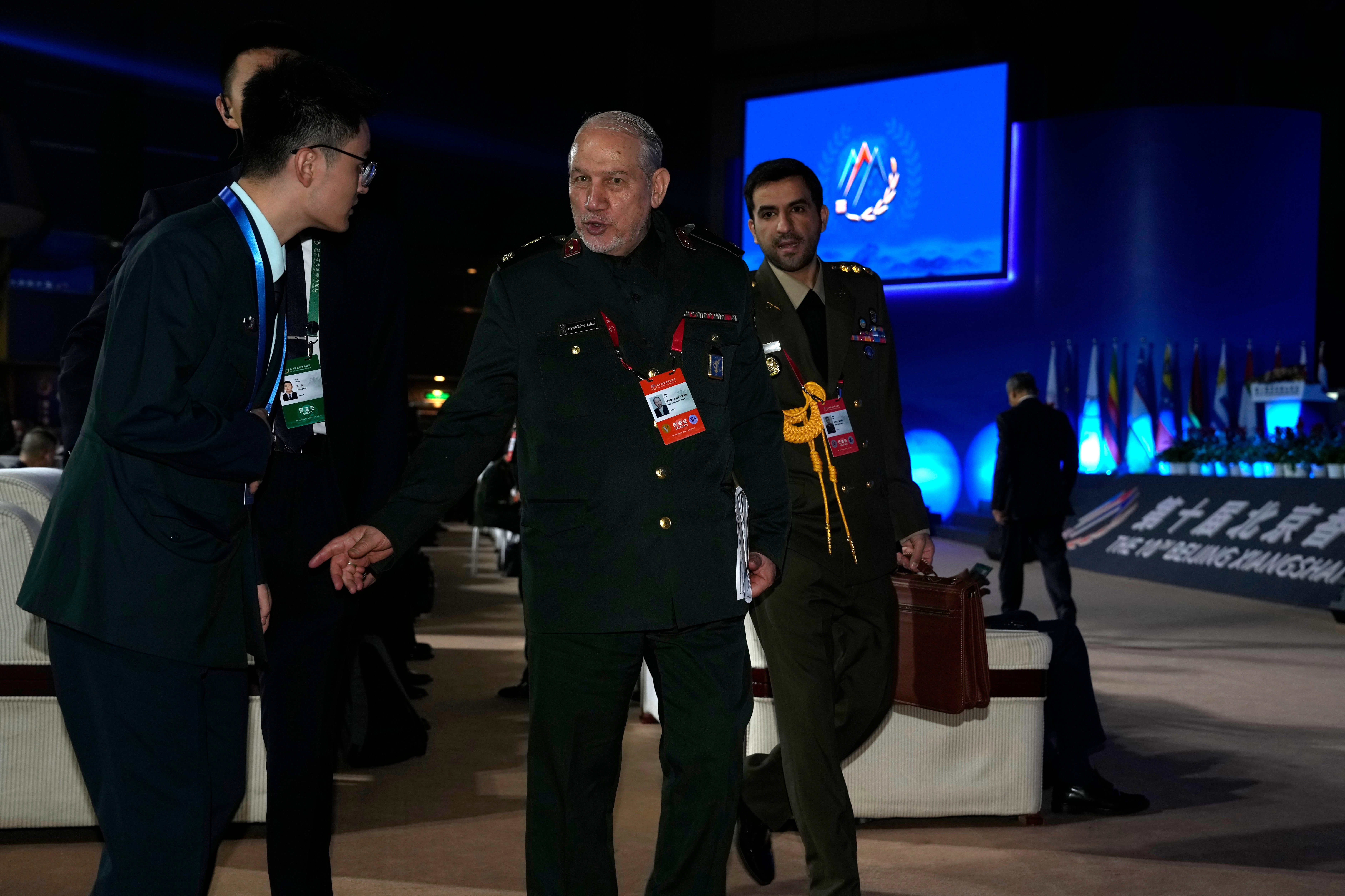 China Security Forum