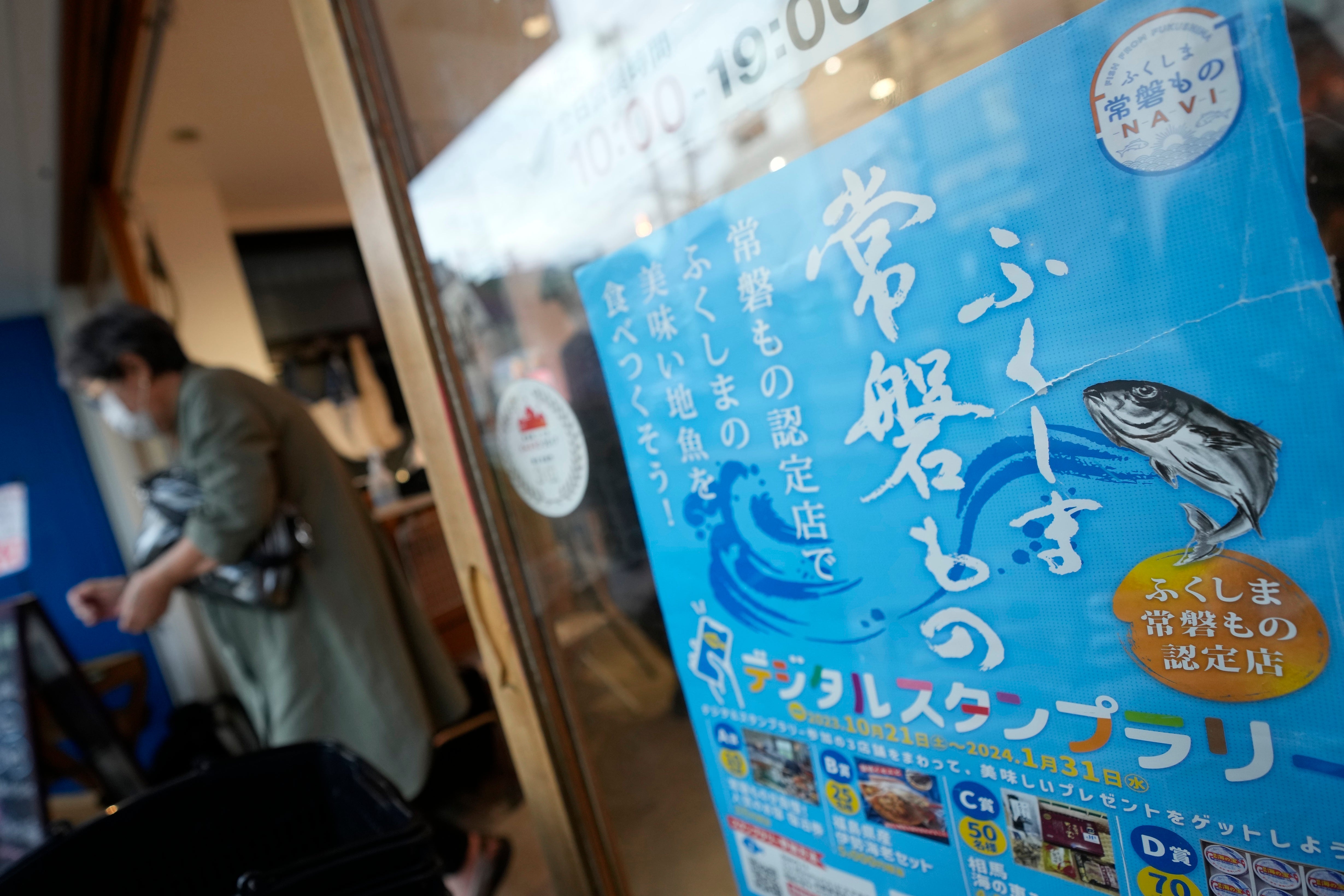 Japan Nuclear Fukushima Fish