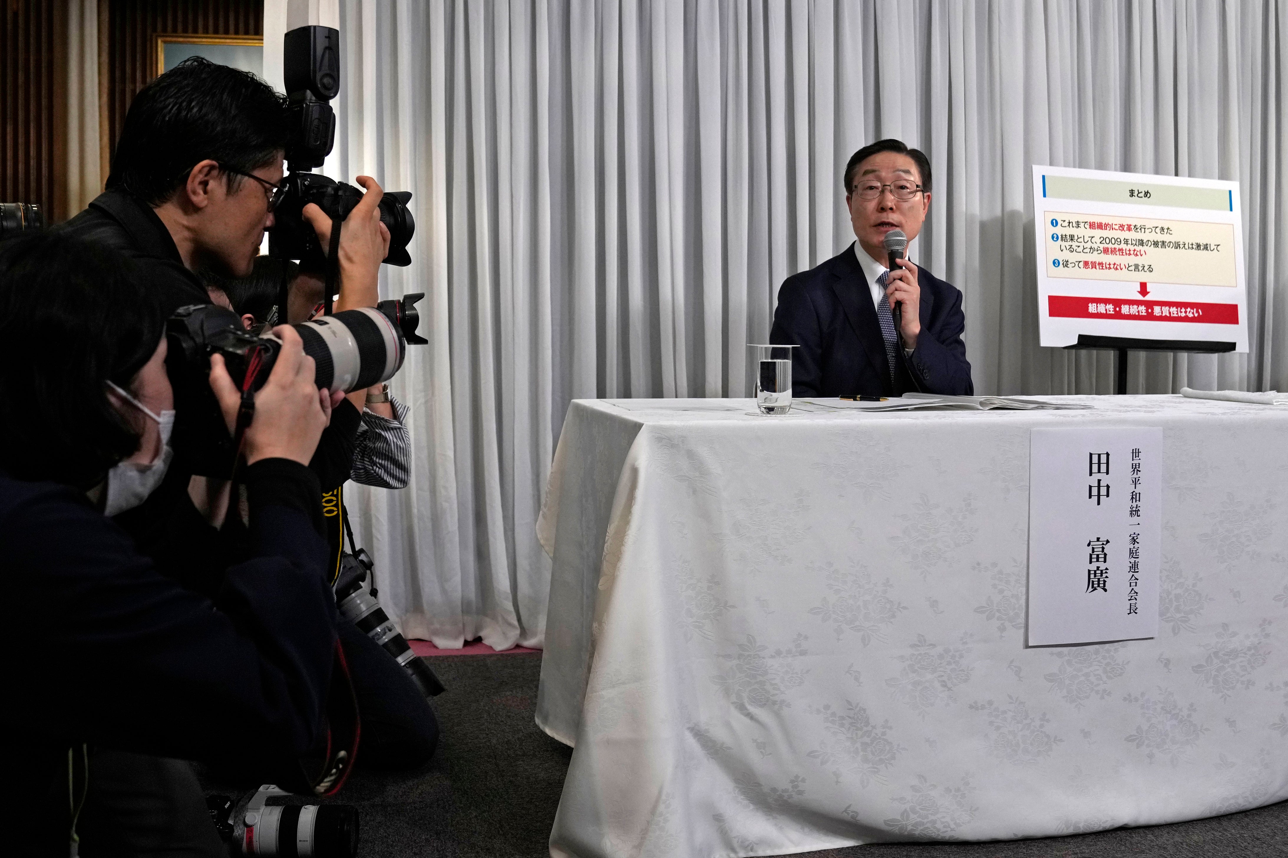 Japan Unification Church