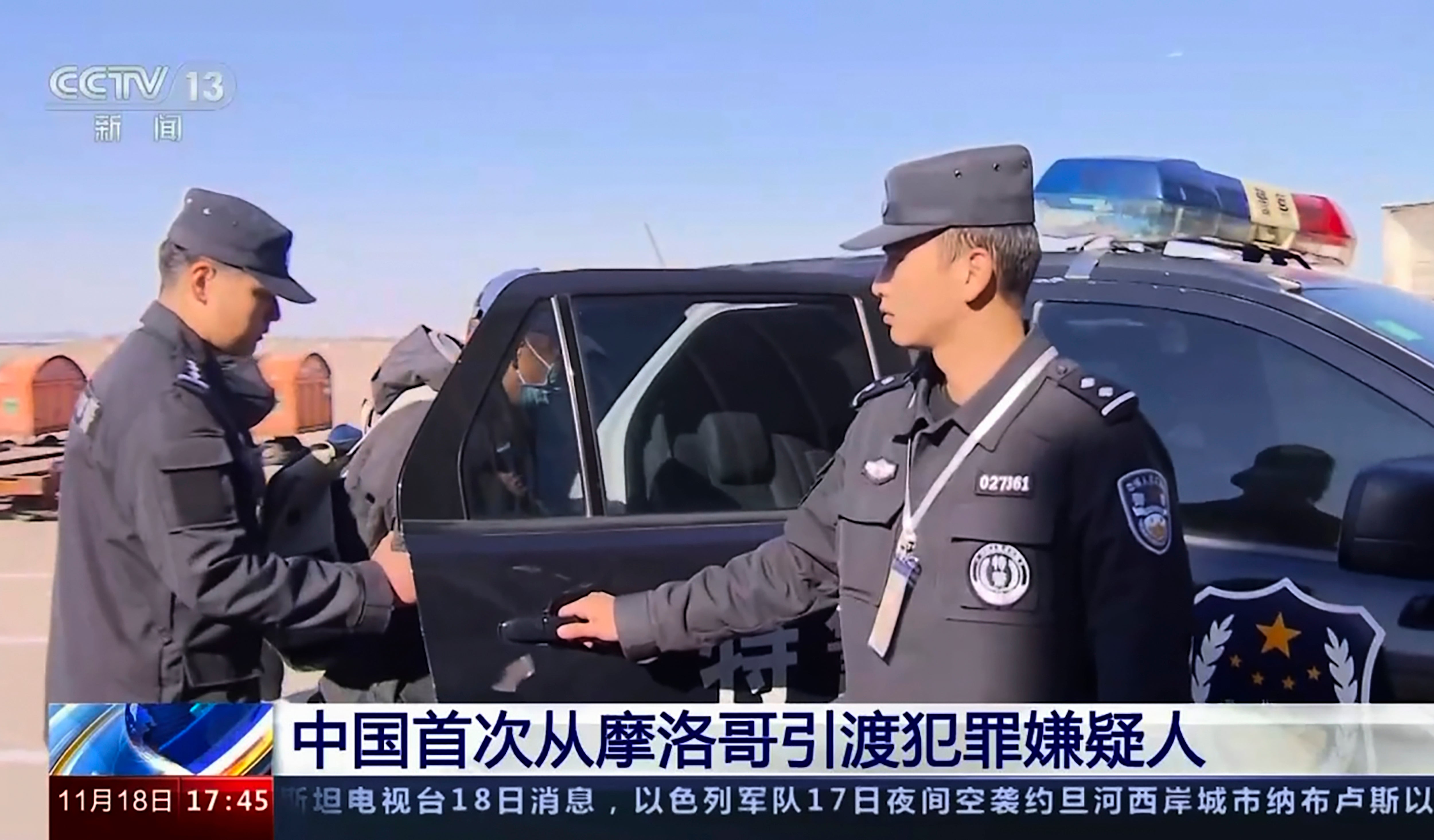 China Morocco Extradition