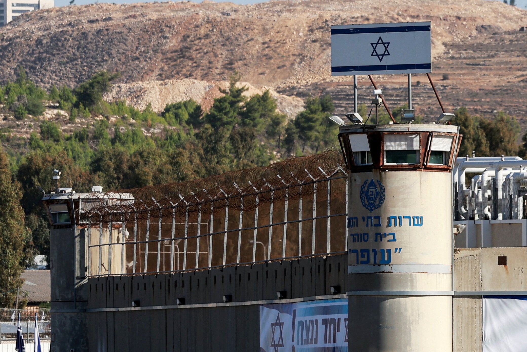 The Ofer prison in the occupied West Bank